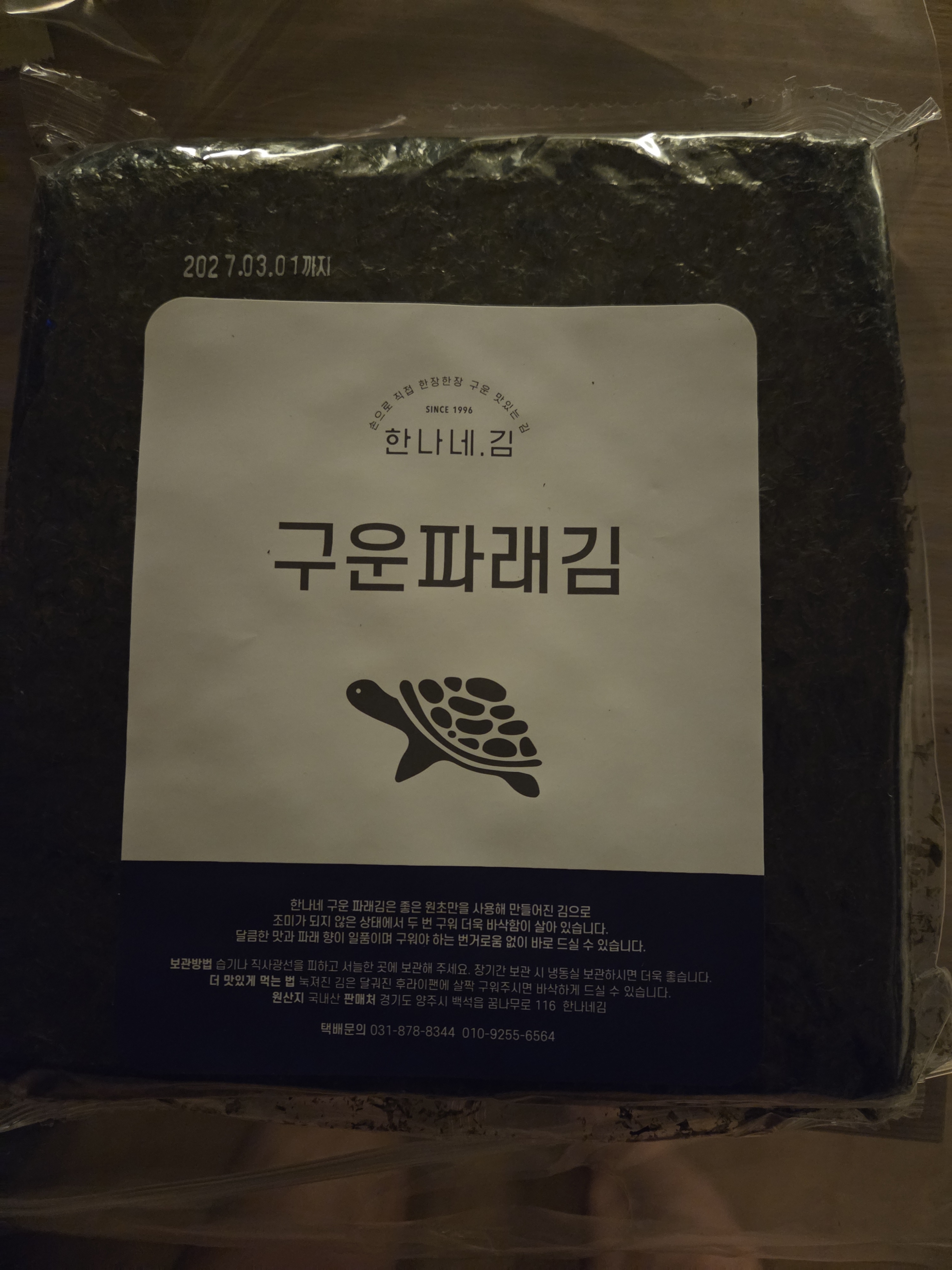 리뷰 이미지