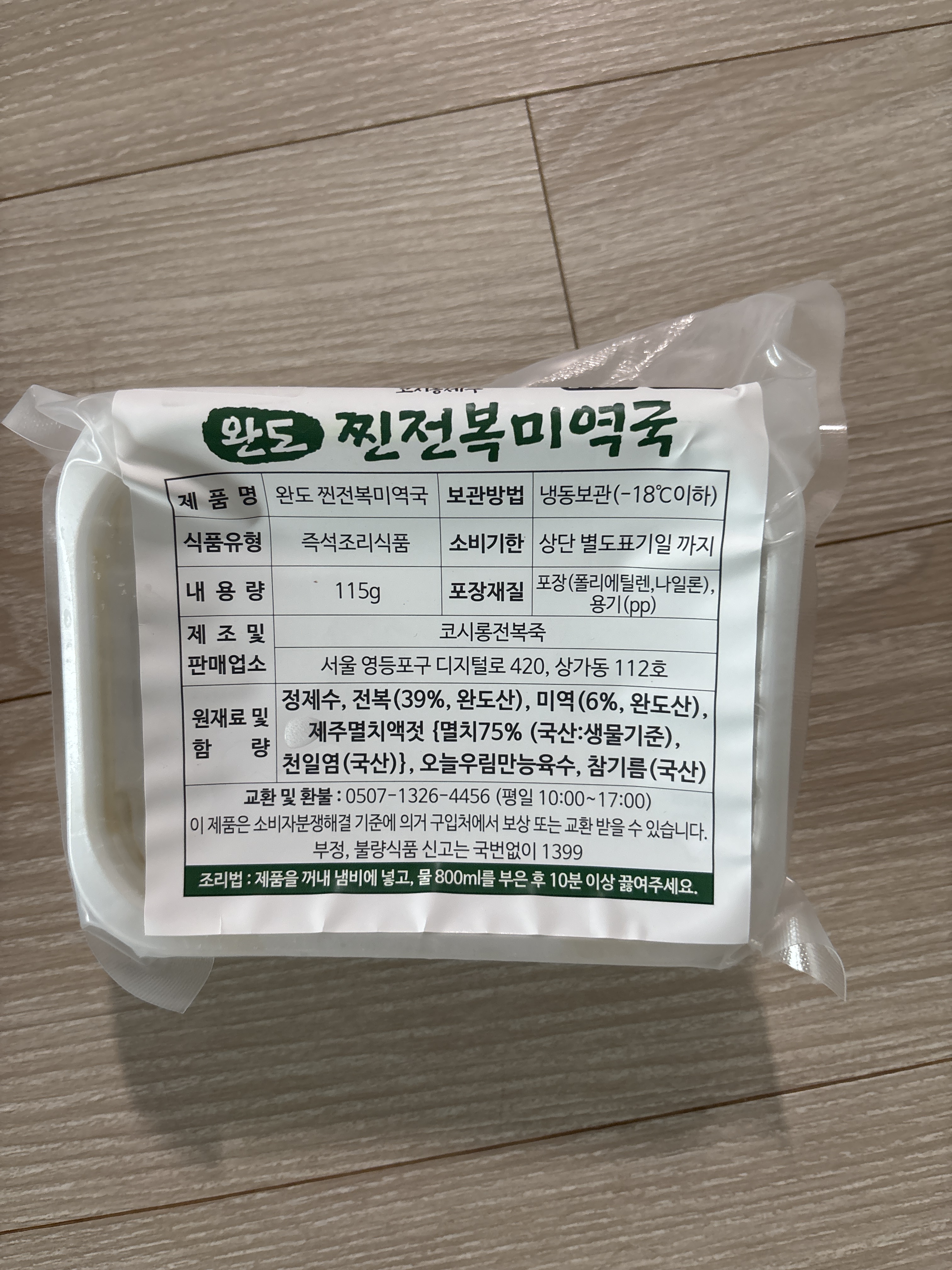 리뷰 이미지