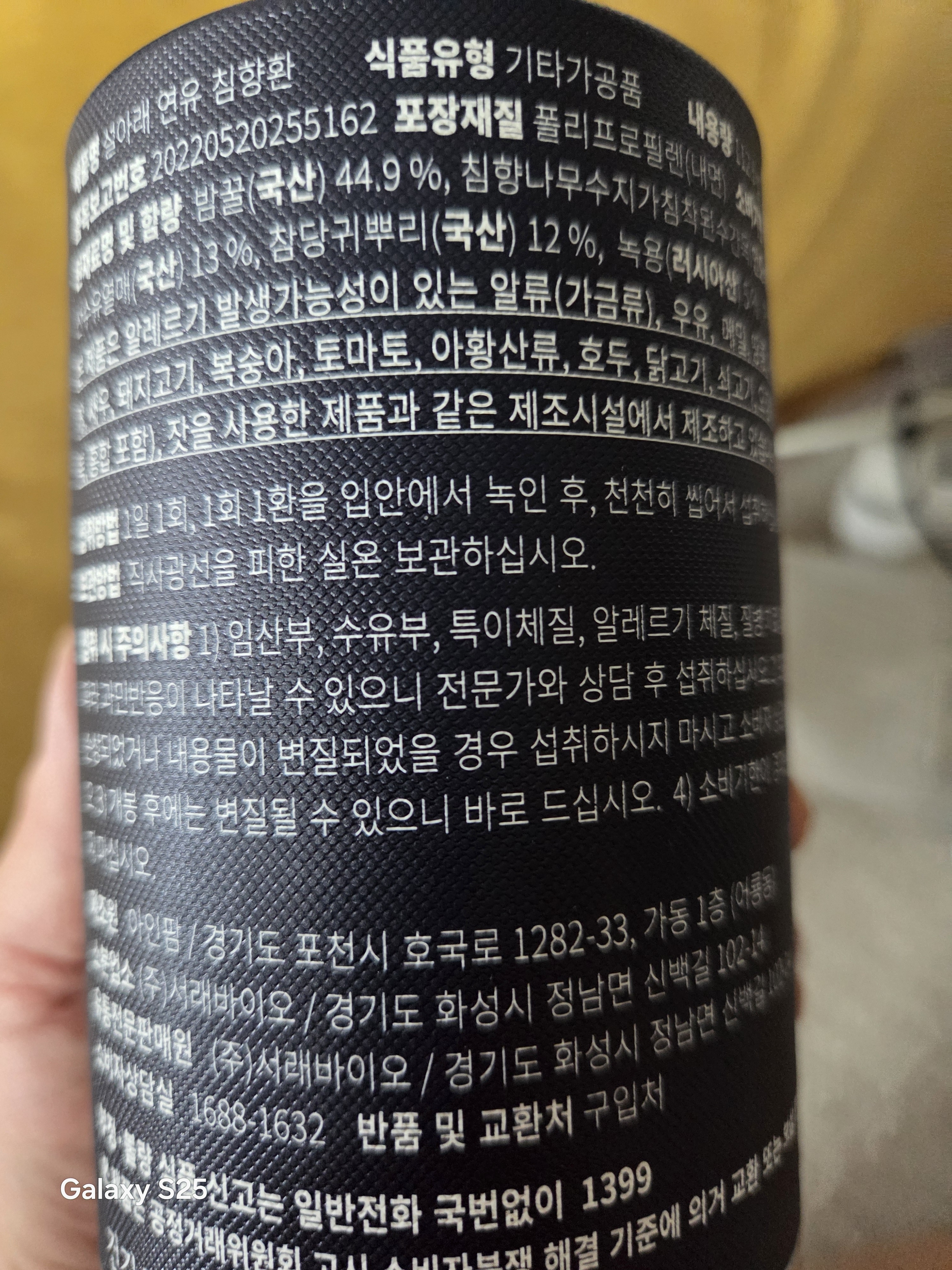 리뷰 이미지