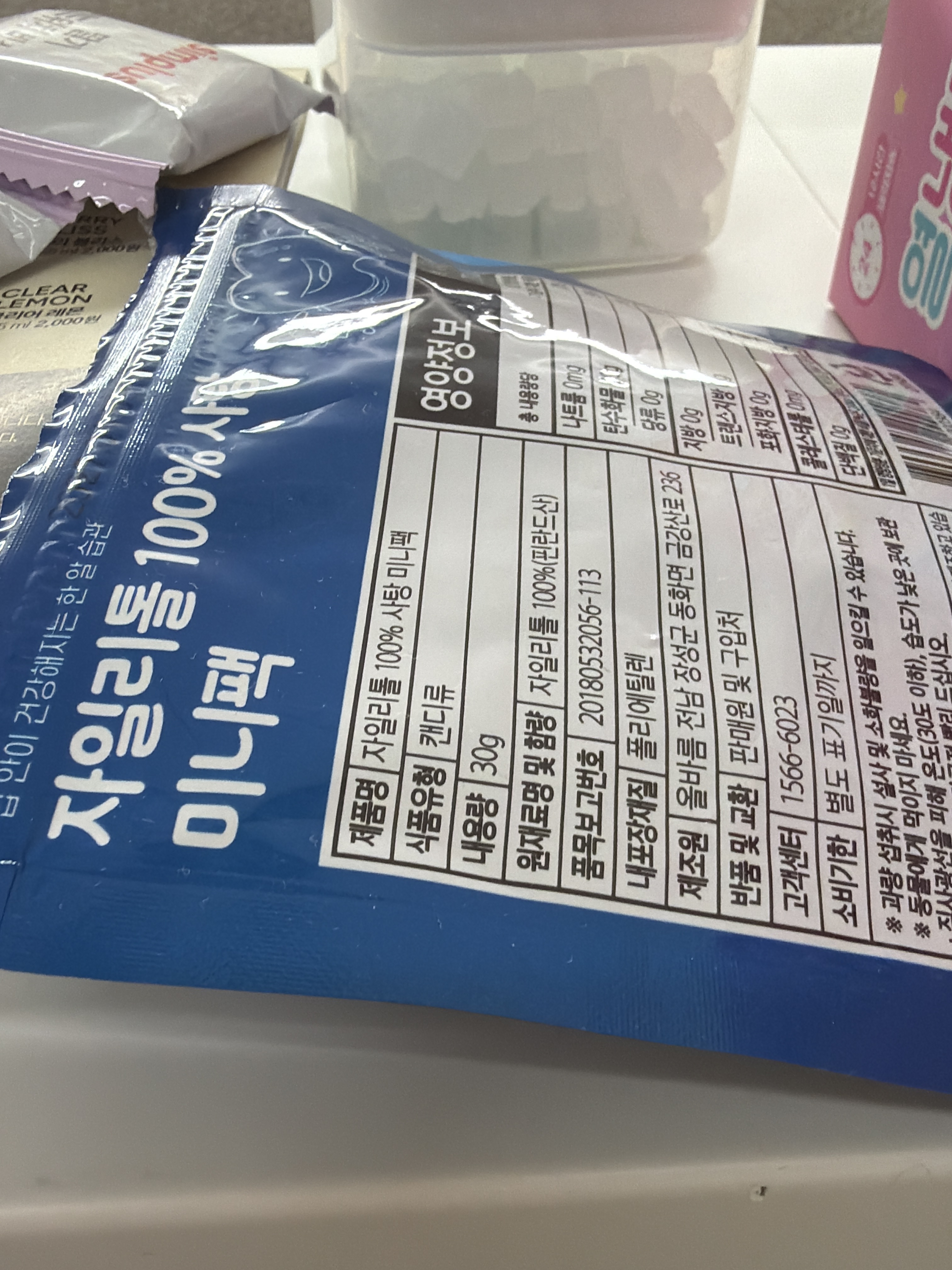 리뷰 이미지
