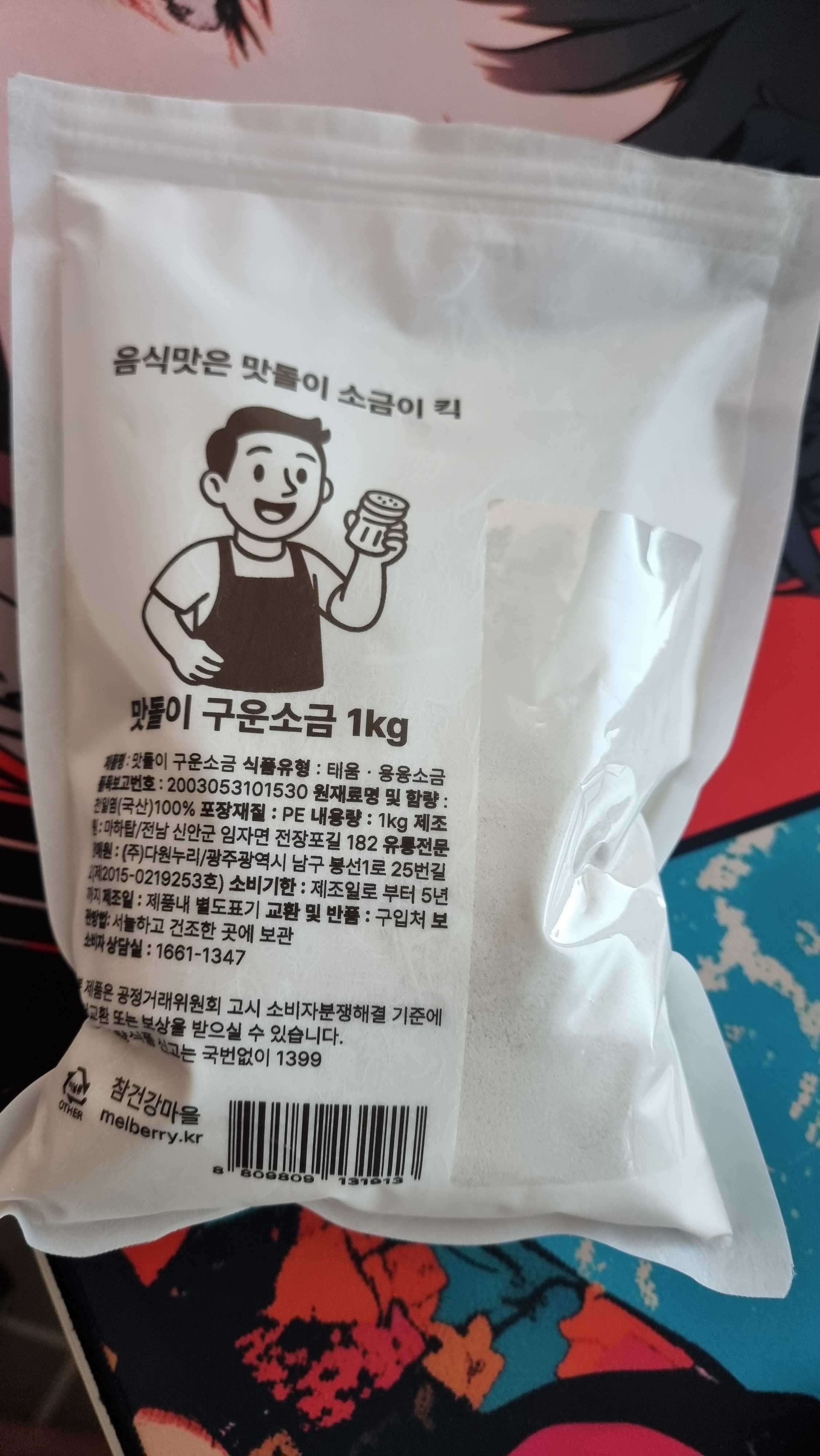 리뷰 이미지