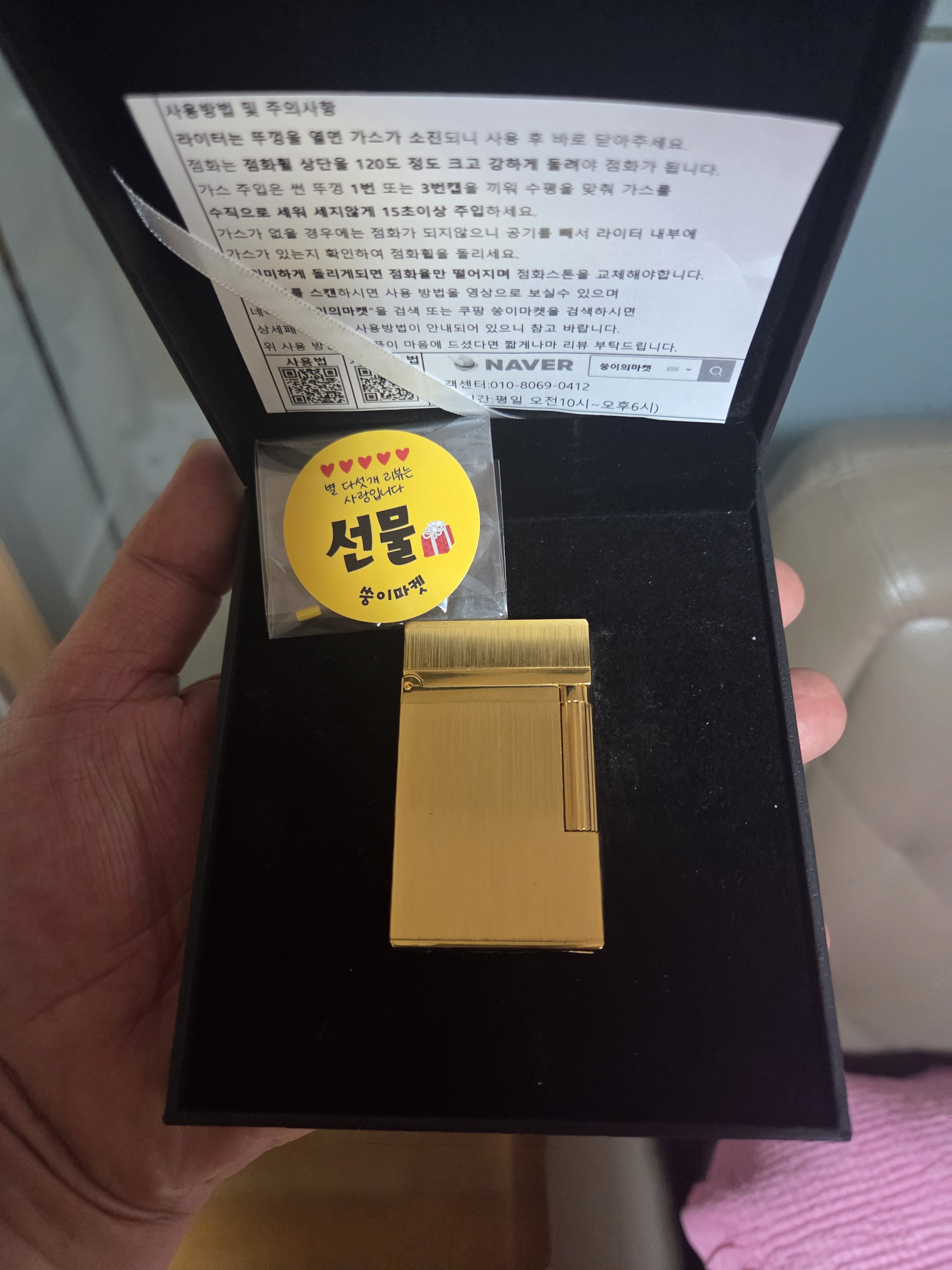 리뷰 이미지