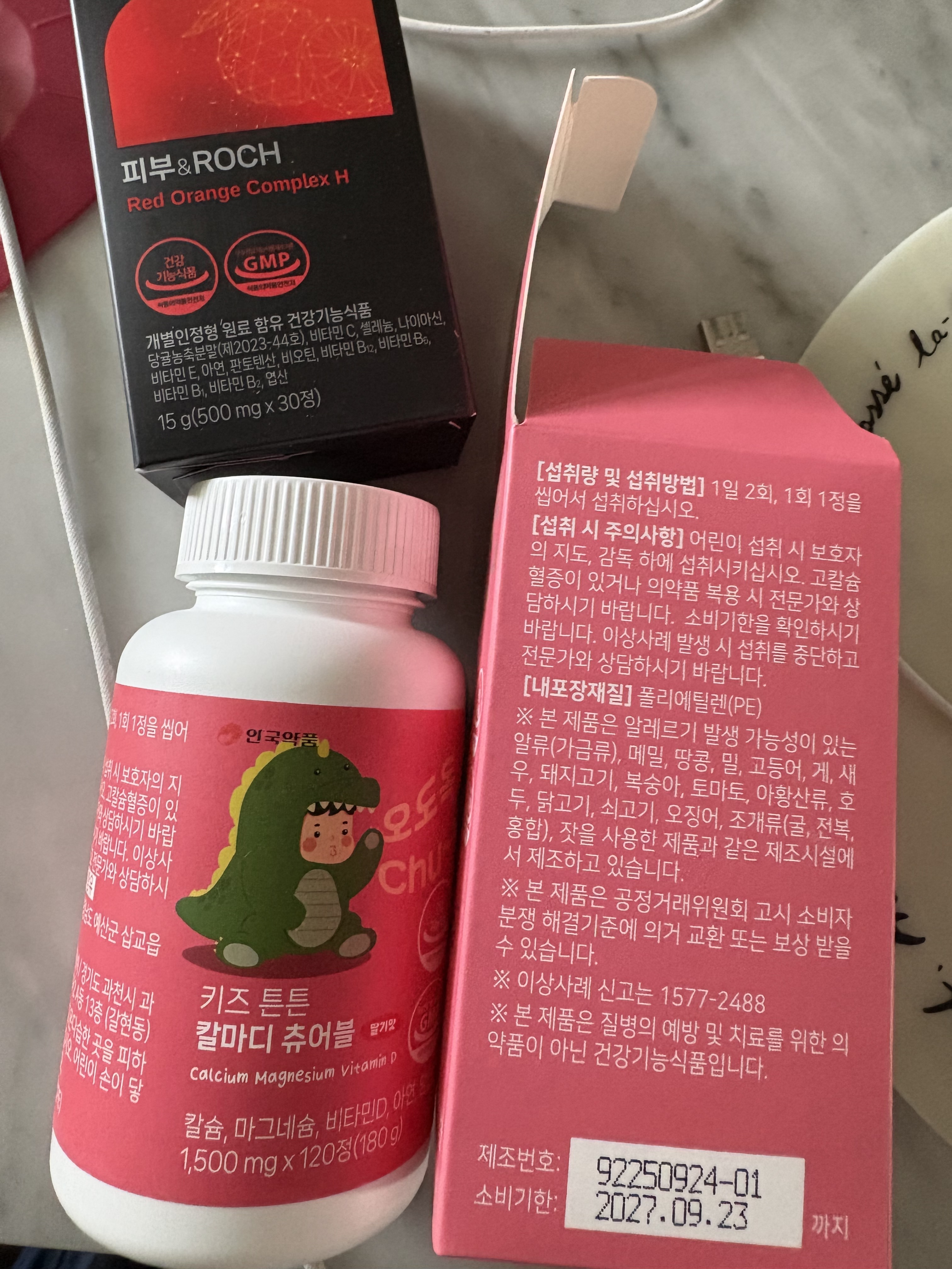 리뷰 이미지