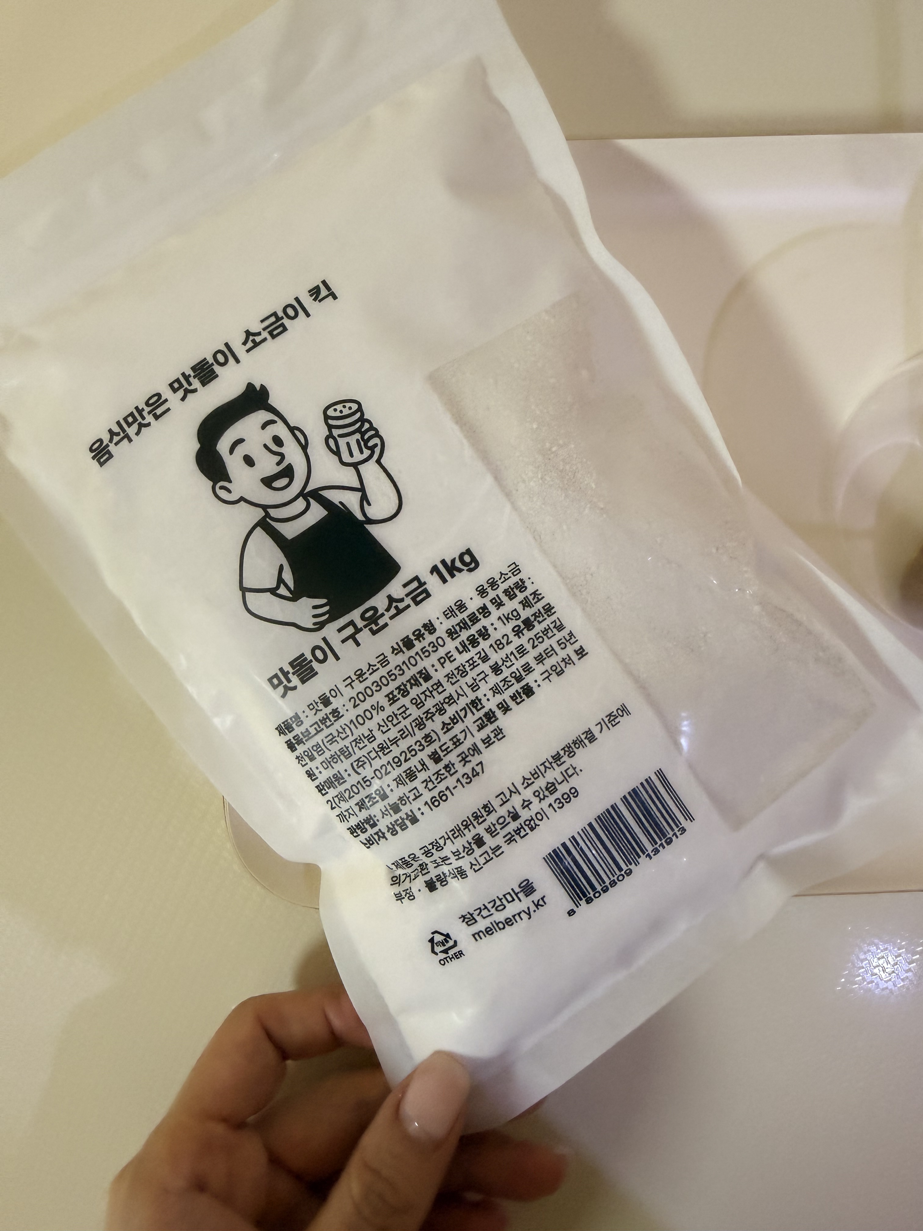 리뷰 이미지