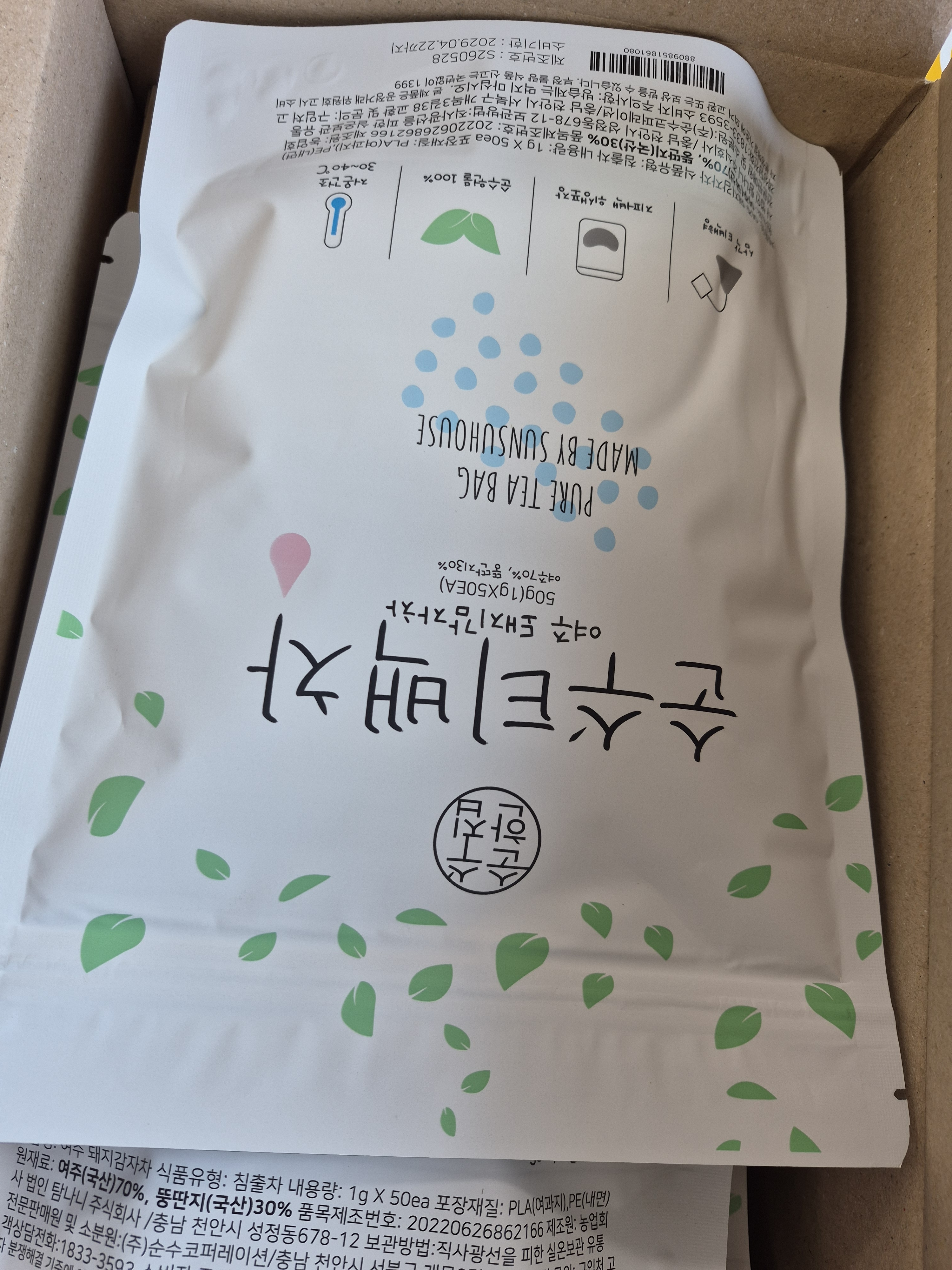리뷰 이미지