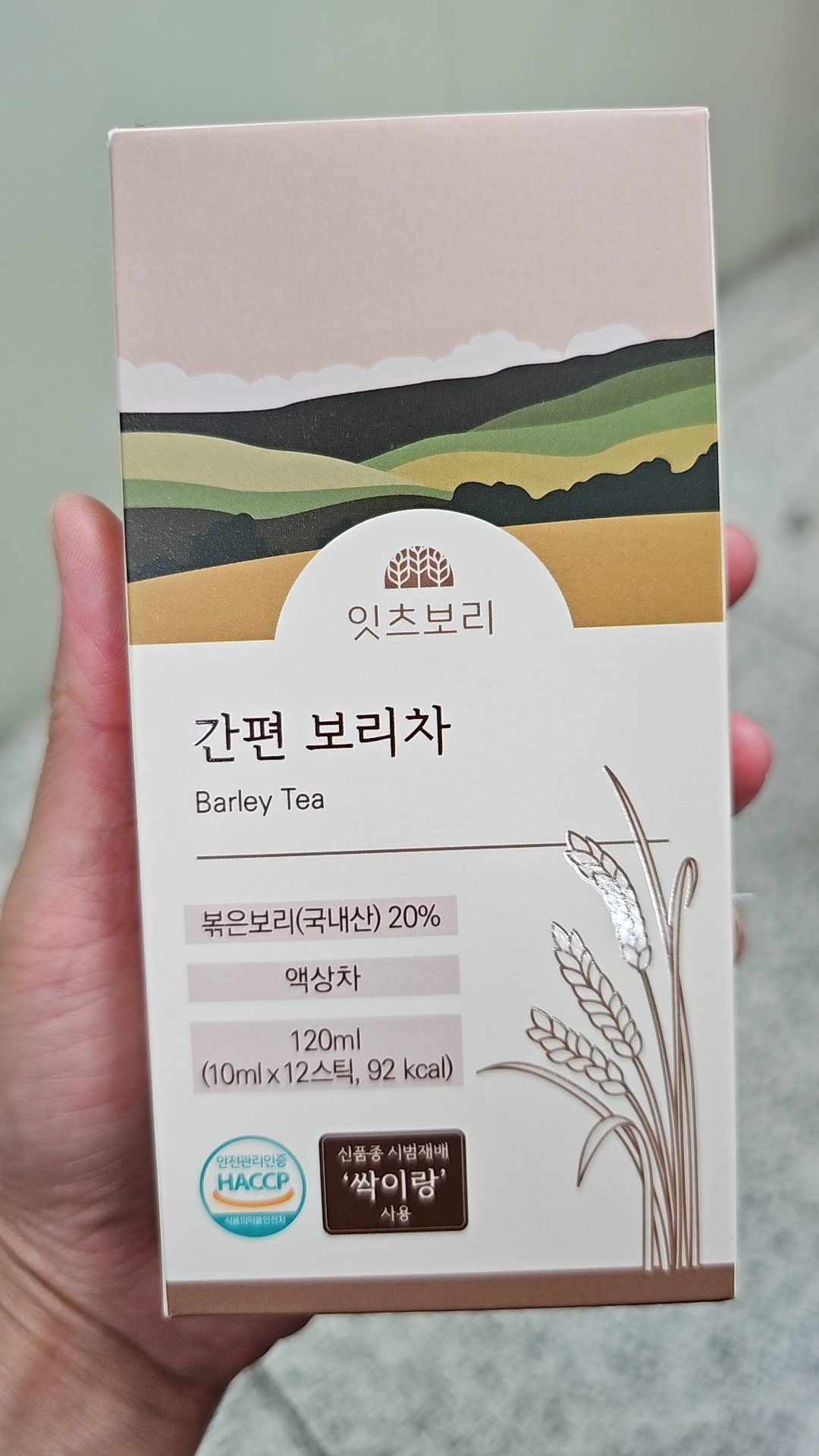 리뷰 이미지