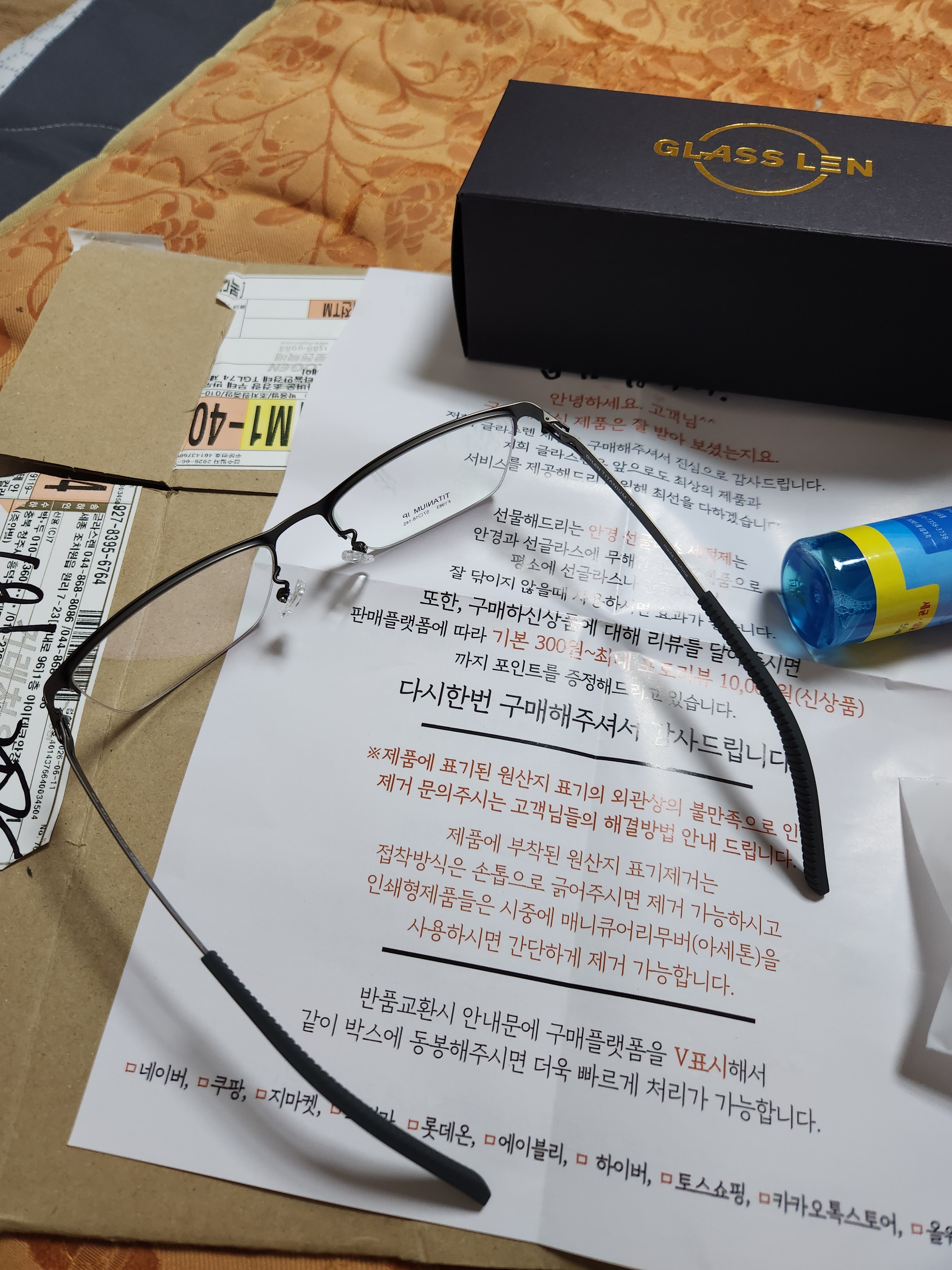 리뷰 이미지