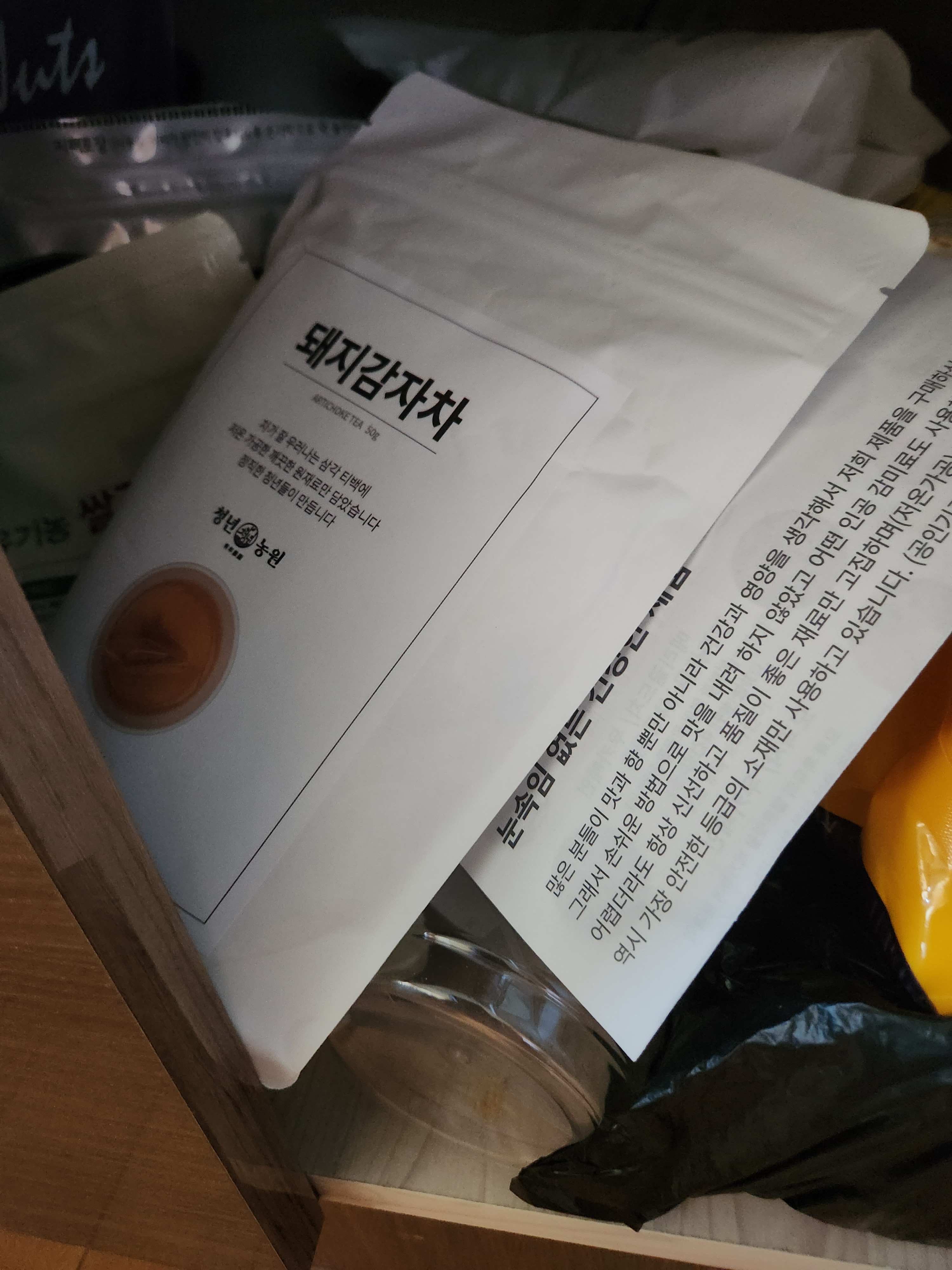 리뷰 이미지