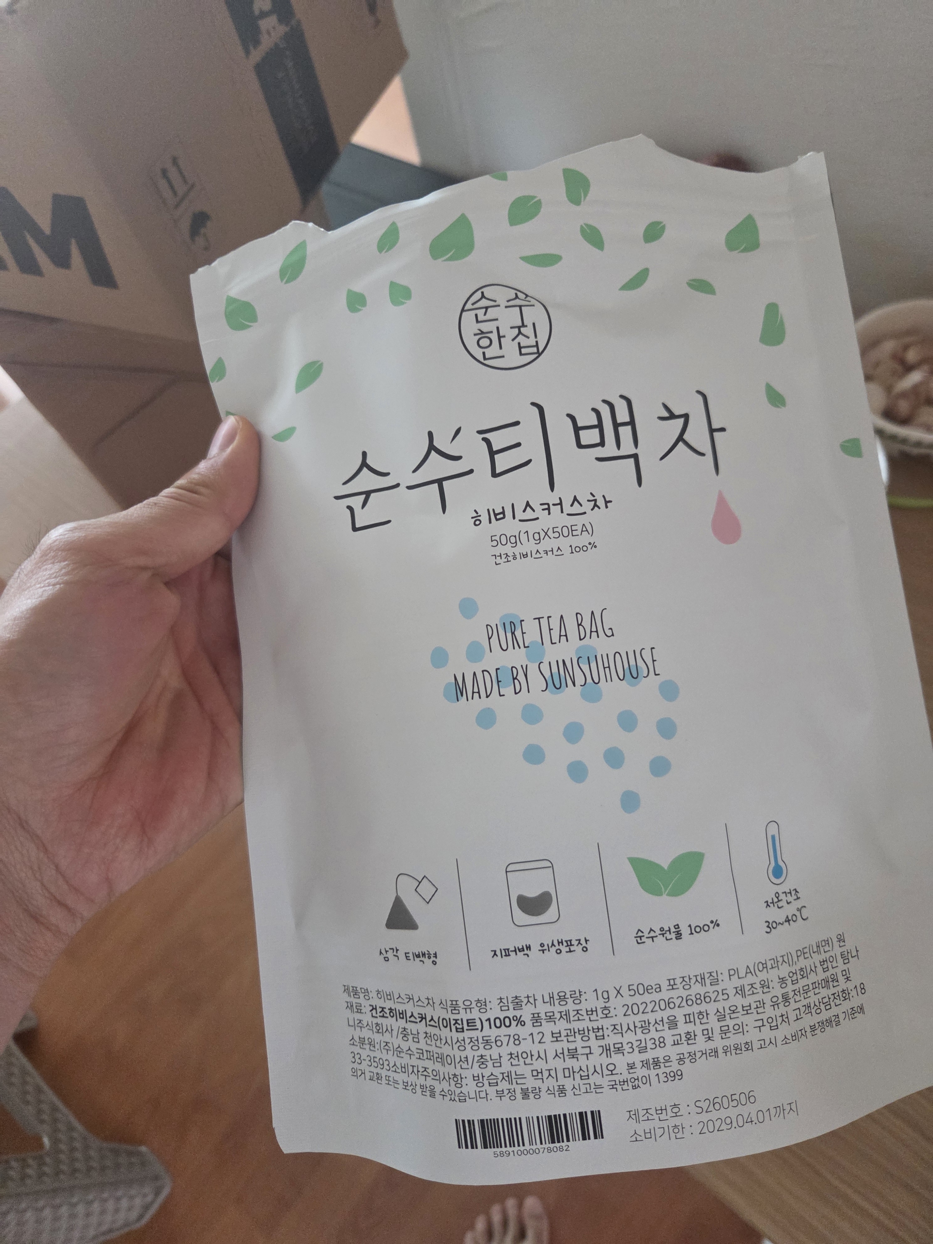 리뷰 이미지