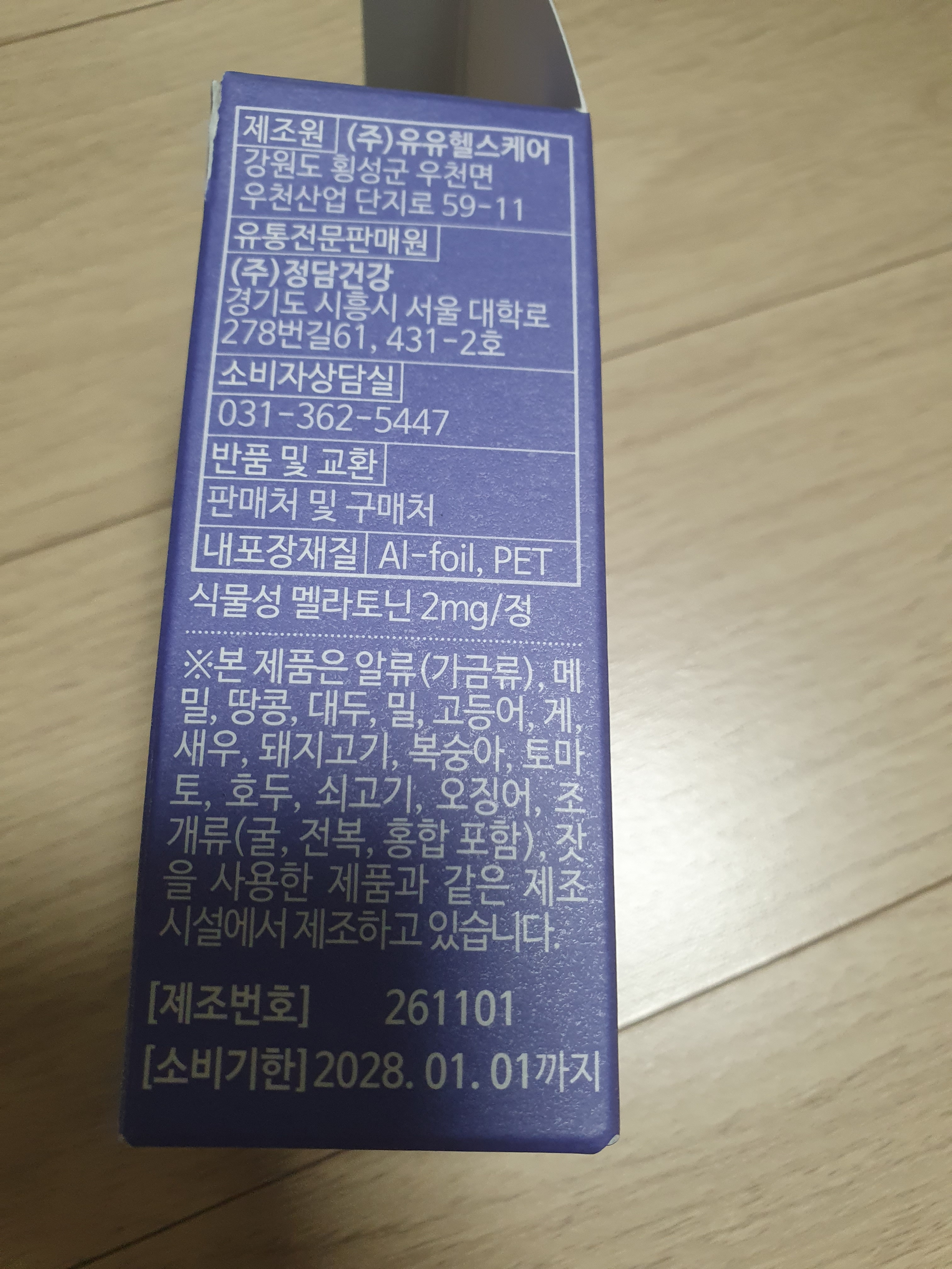 리뷰 이미지