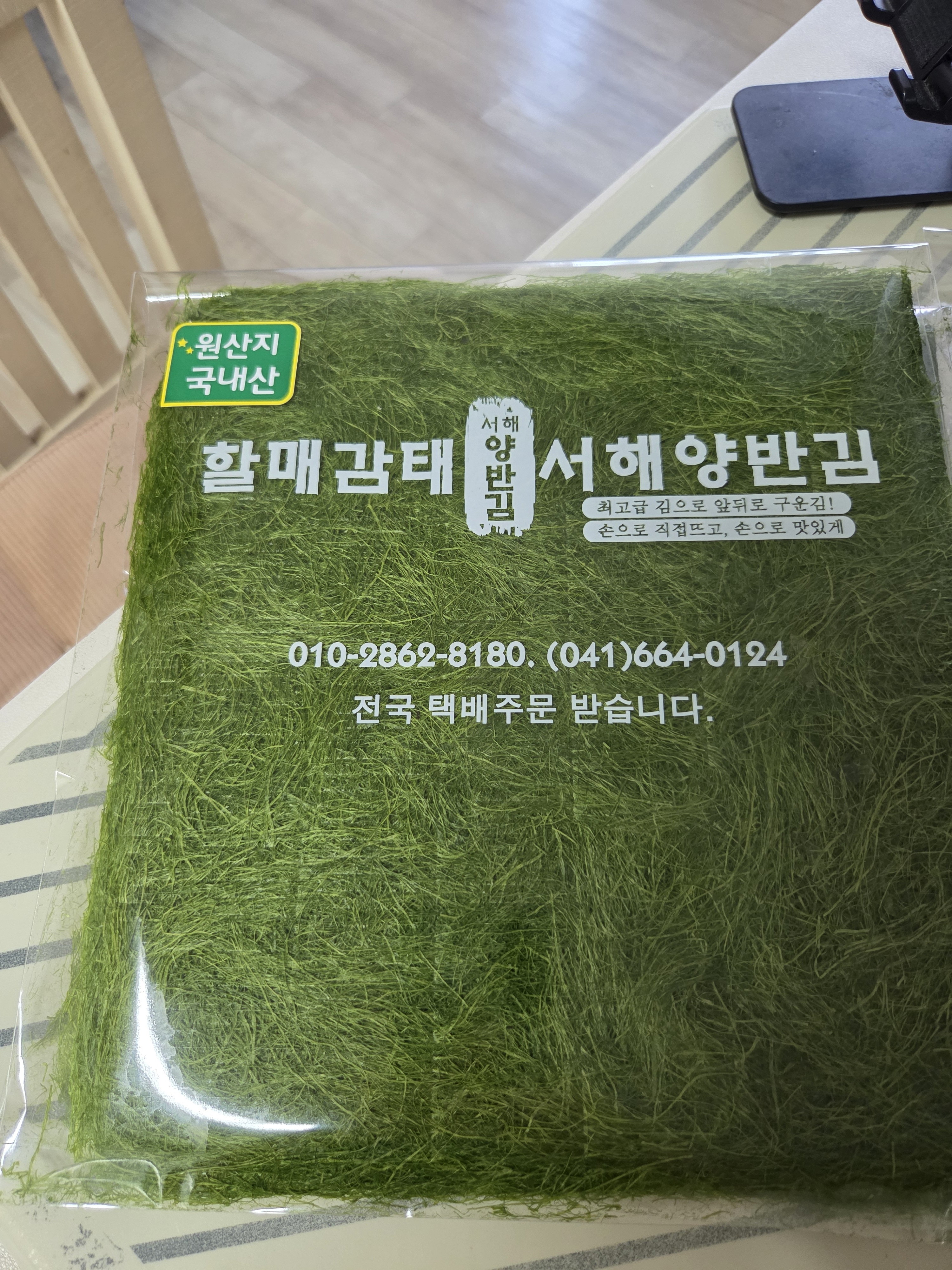 리뷰 이미지