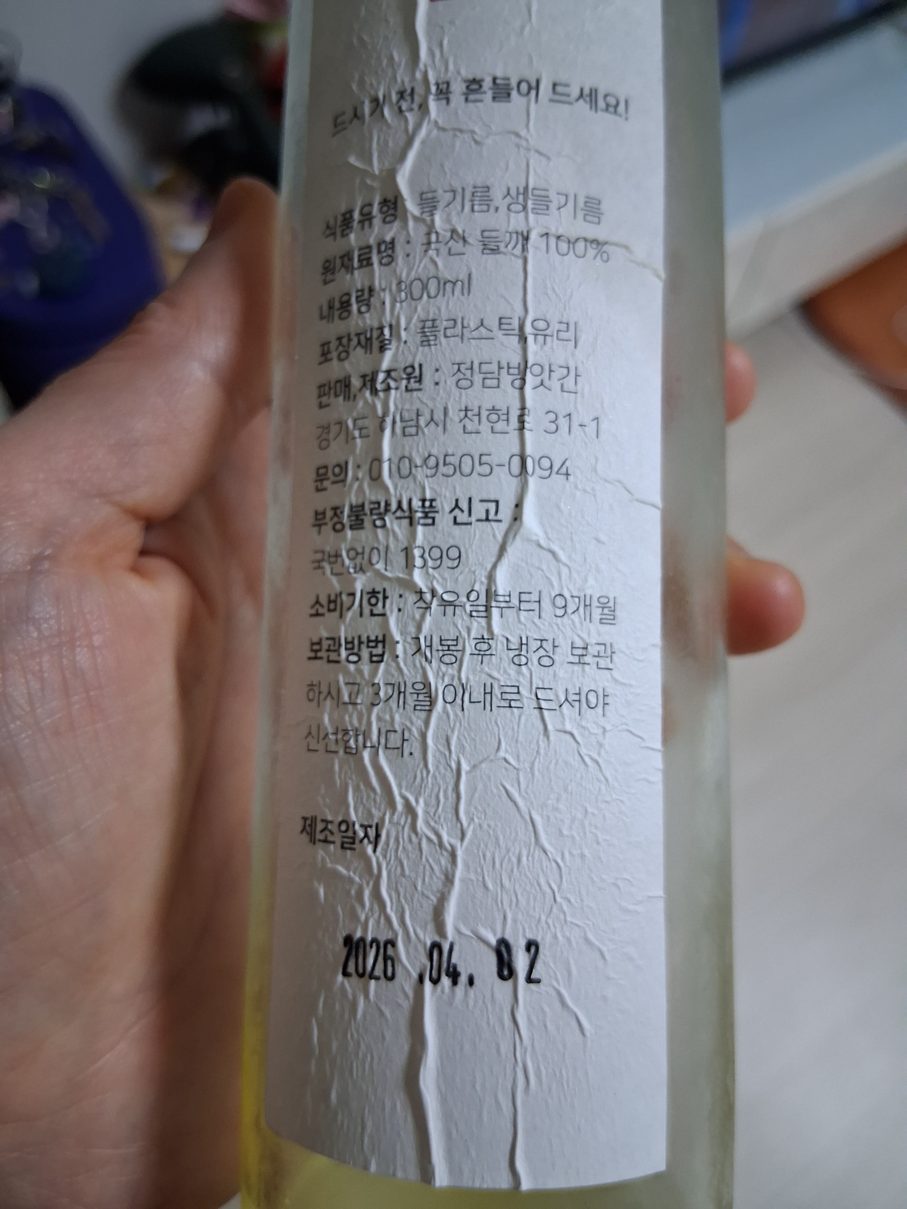 리뷰 이미지
