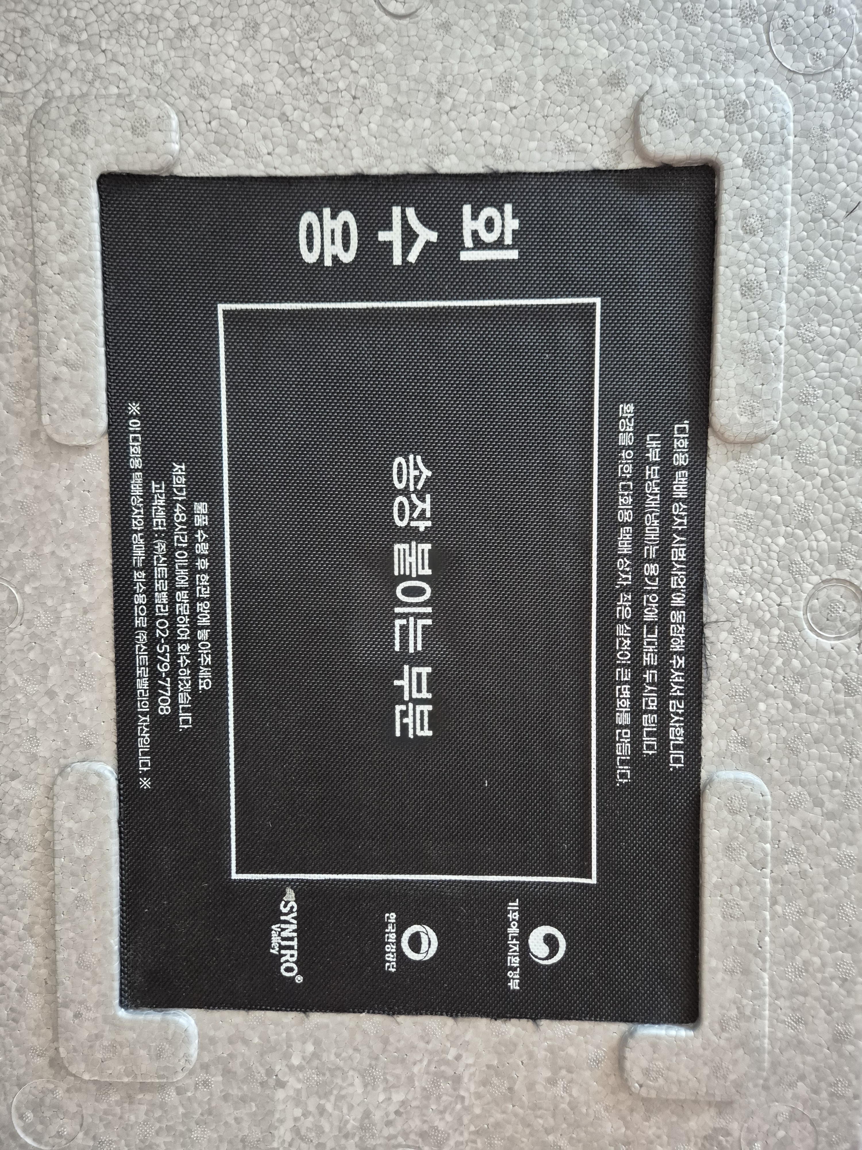리뷰 이미지