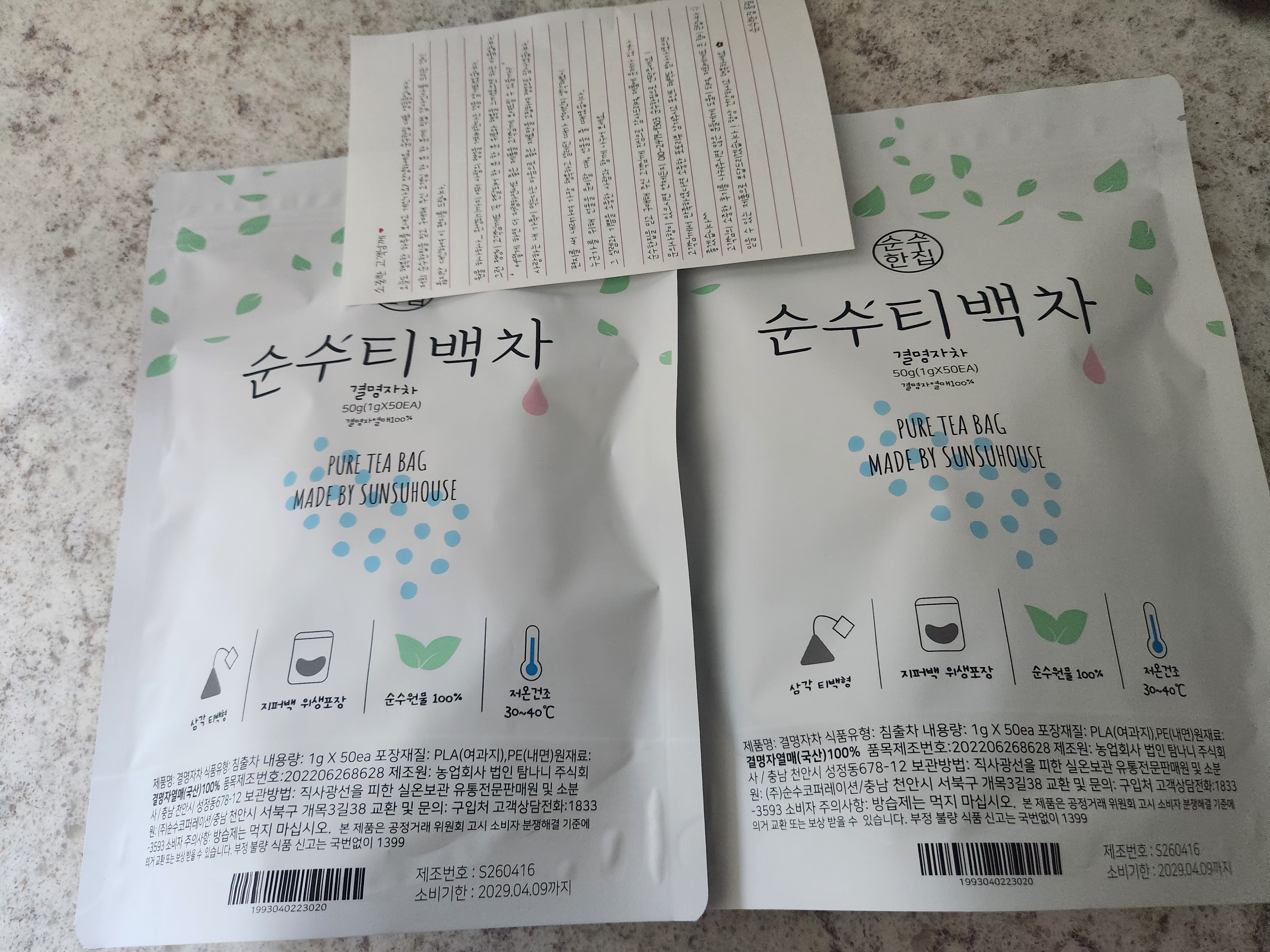리뷰 이미지