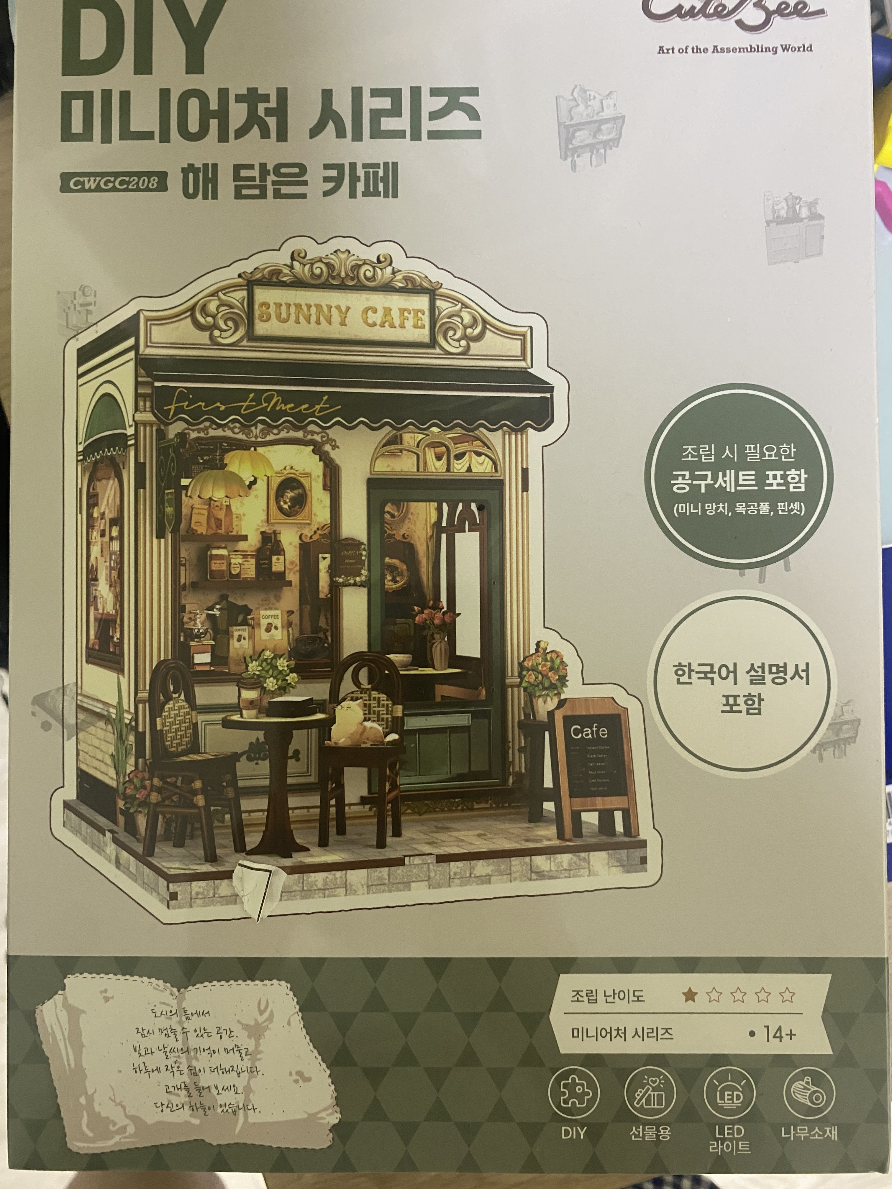 리뷰 이미지