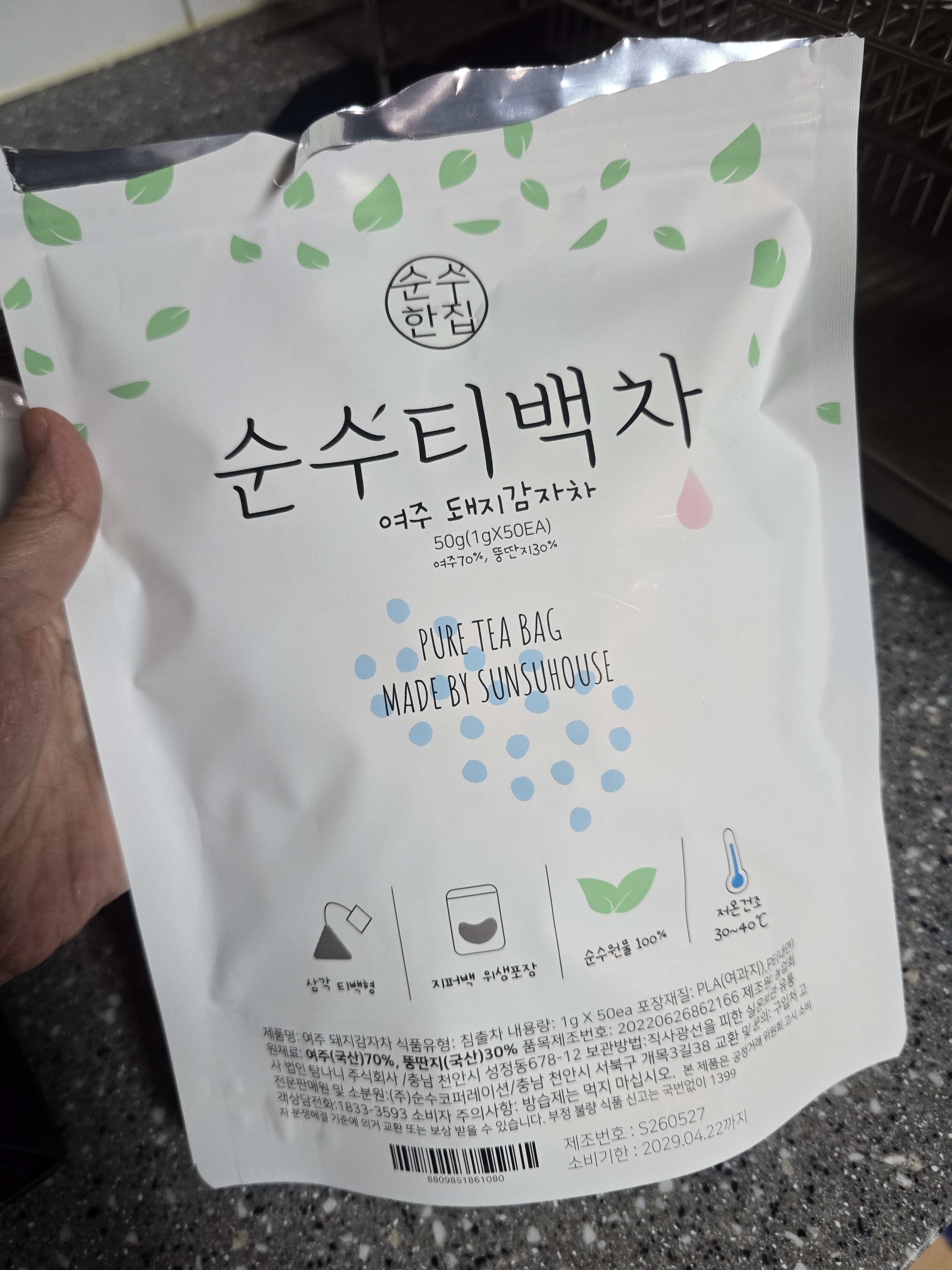 리뷰 이미지
