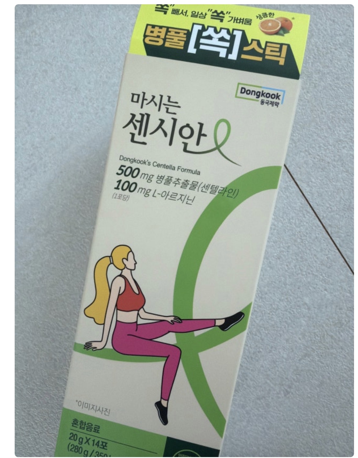리뷰 이미지