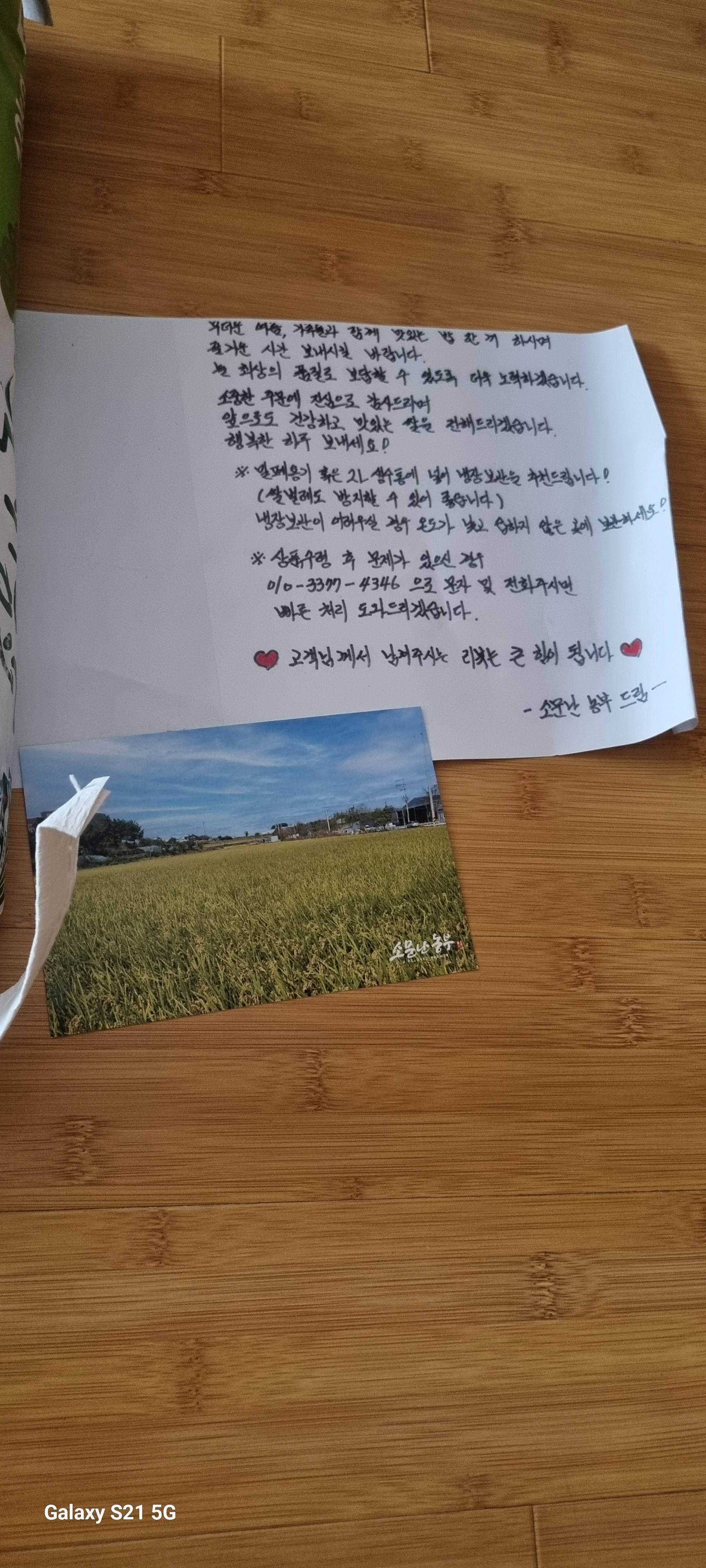 리뷰 이미지