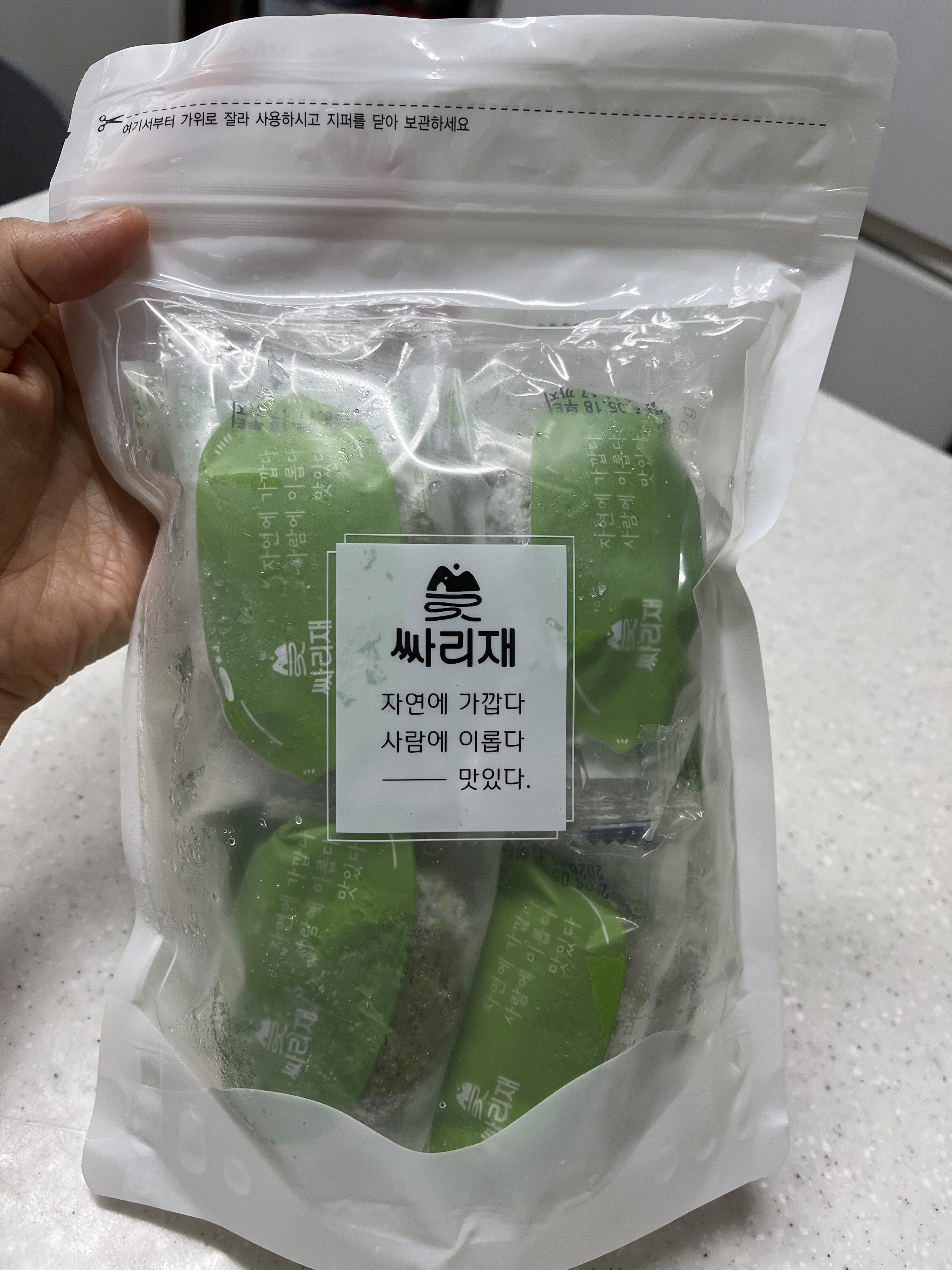 리뷰 이미지