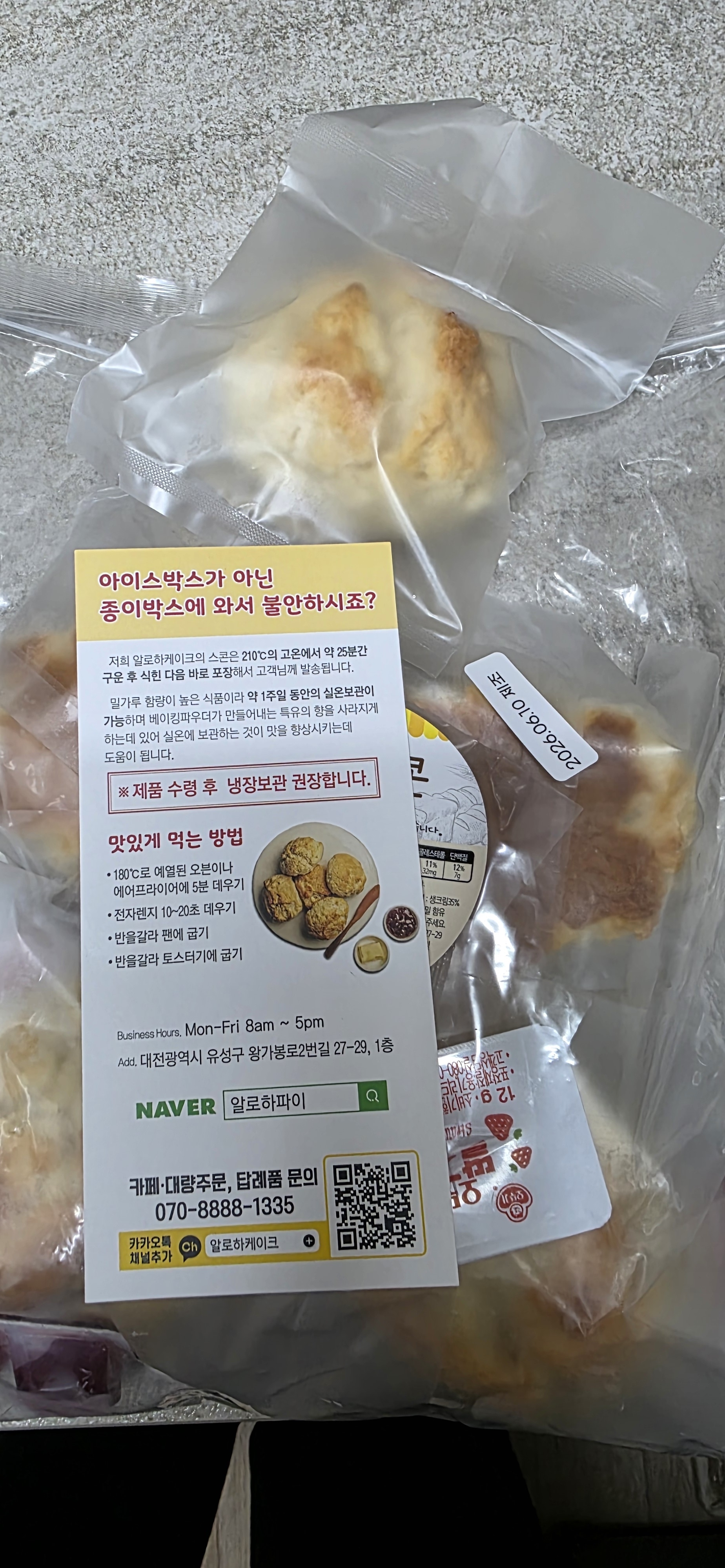 리뷰 이미지