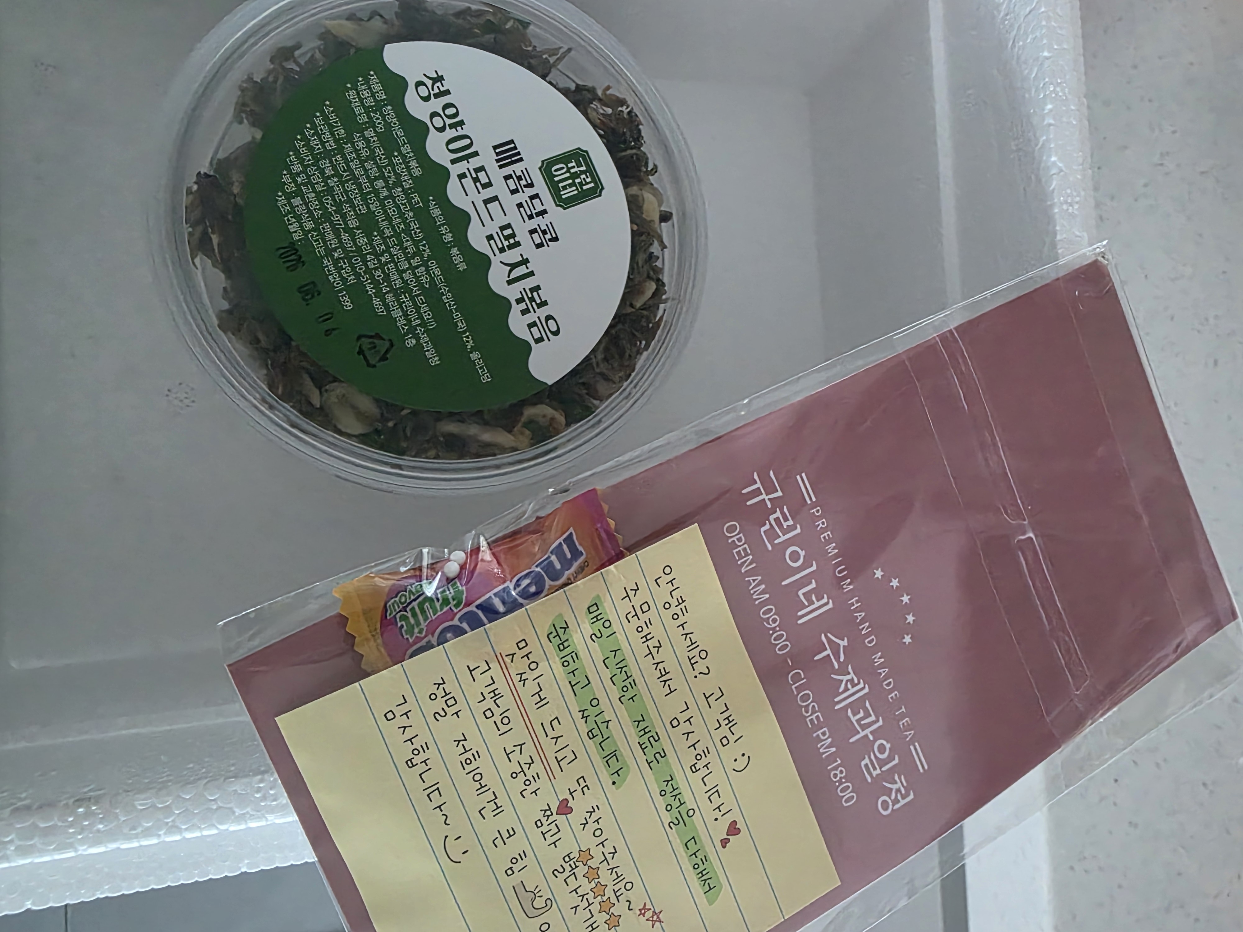 리뷰 이미지