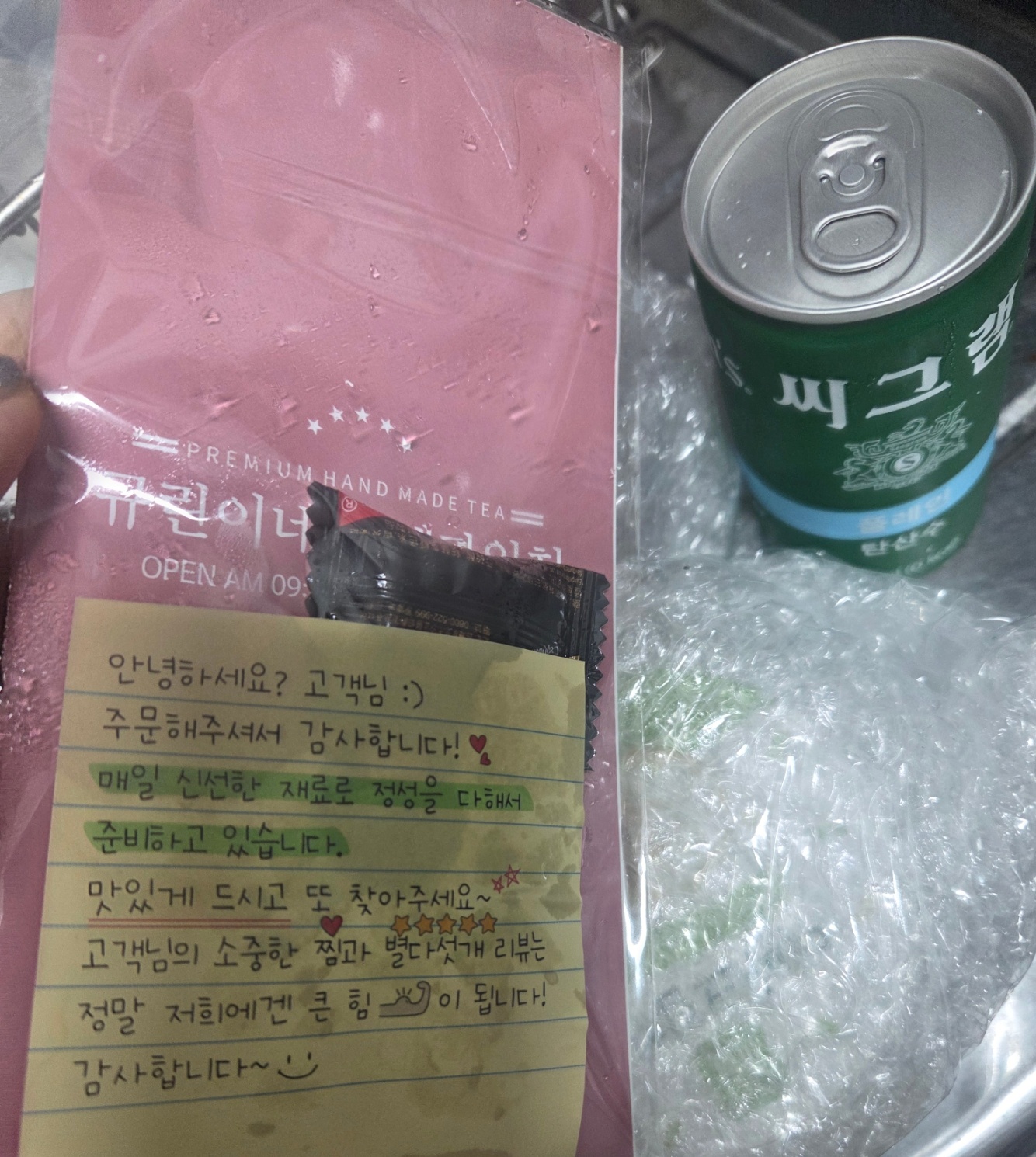 리뷰 이미지