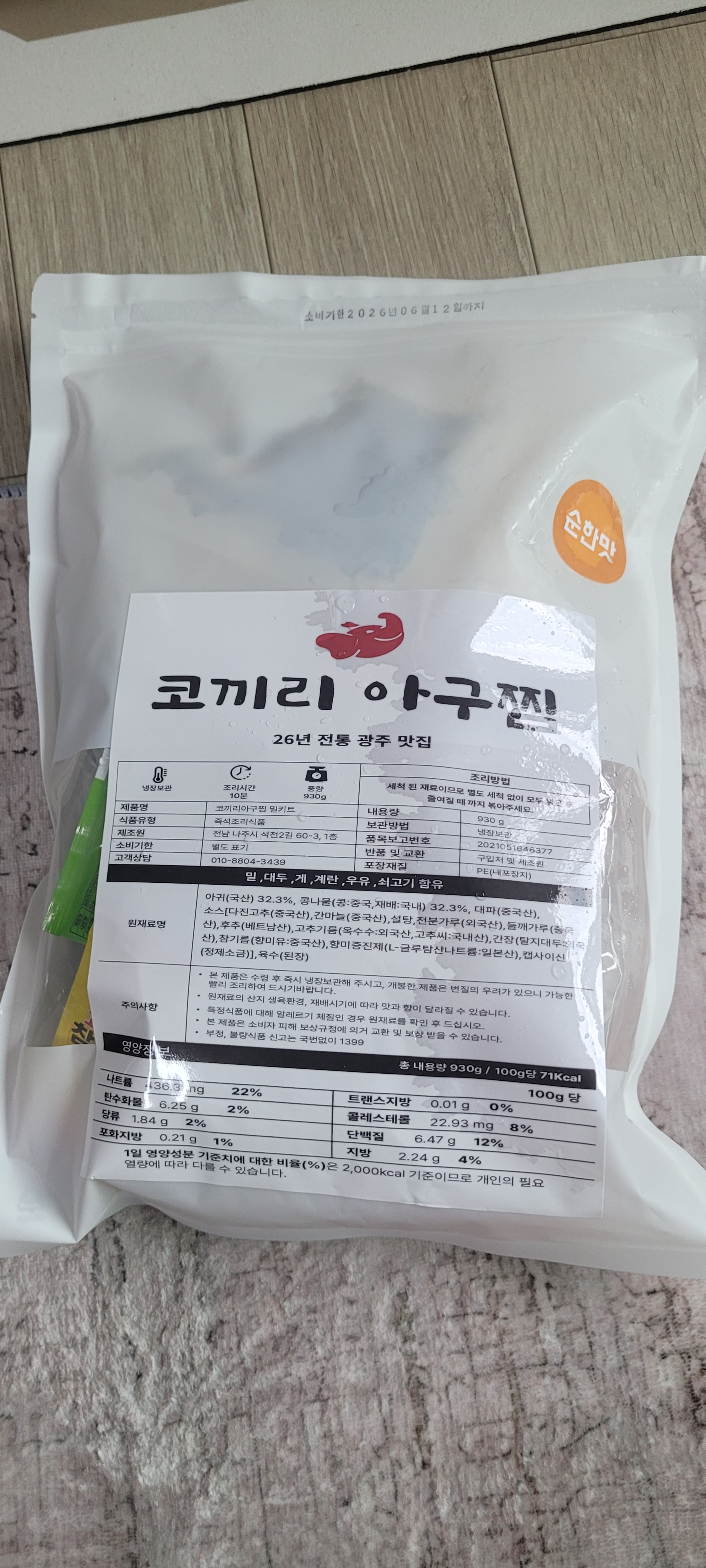 리뷰 이미지
