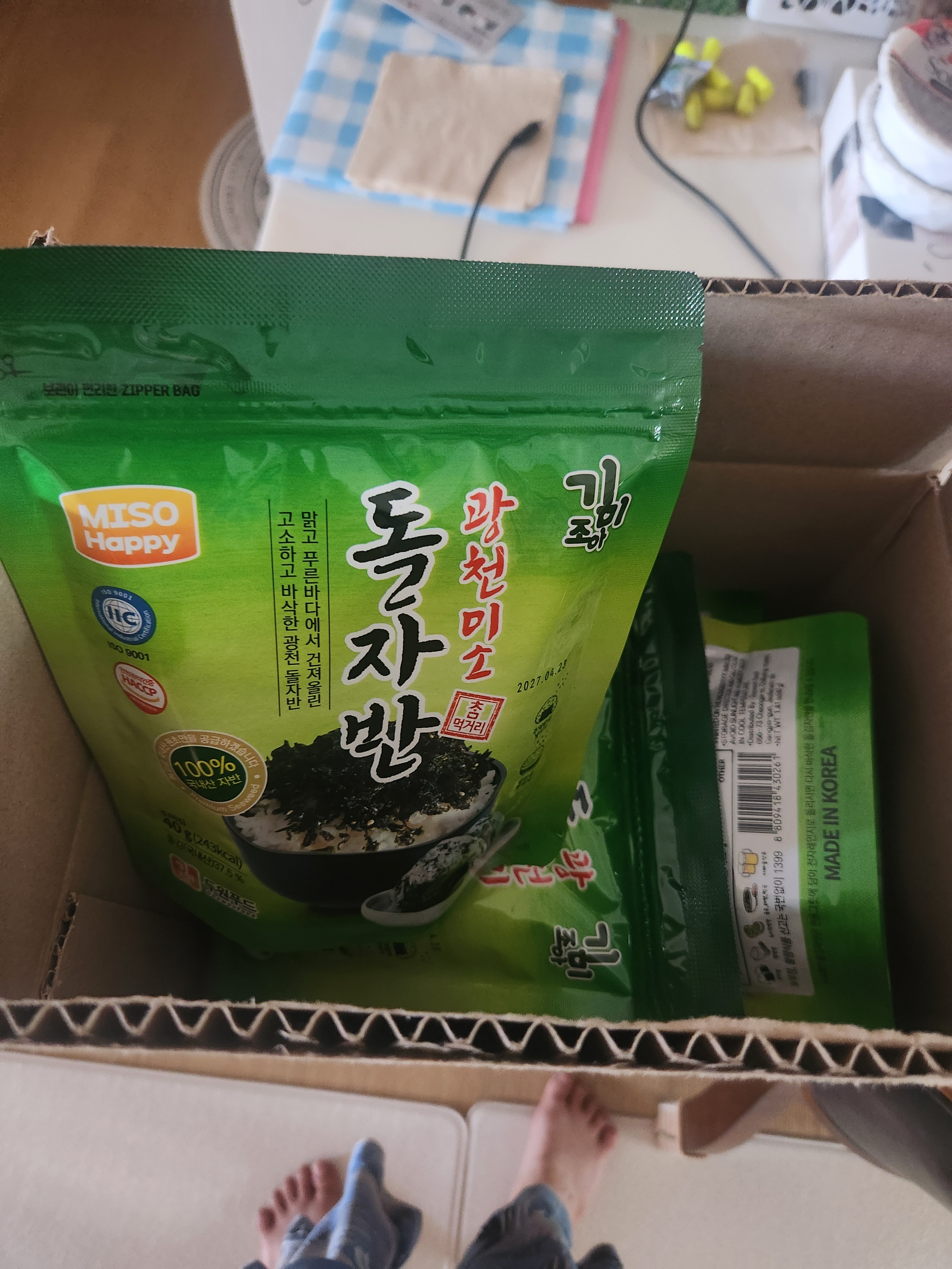리뷰 이미지