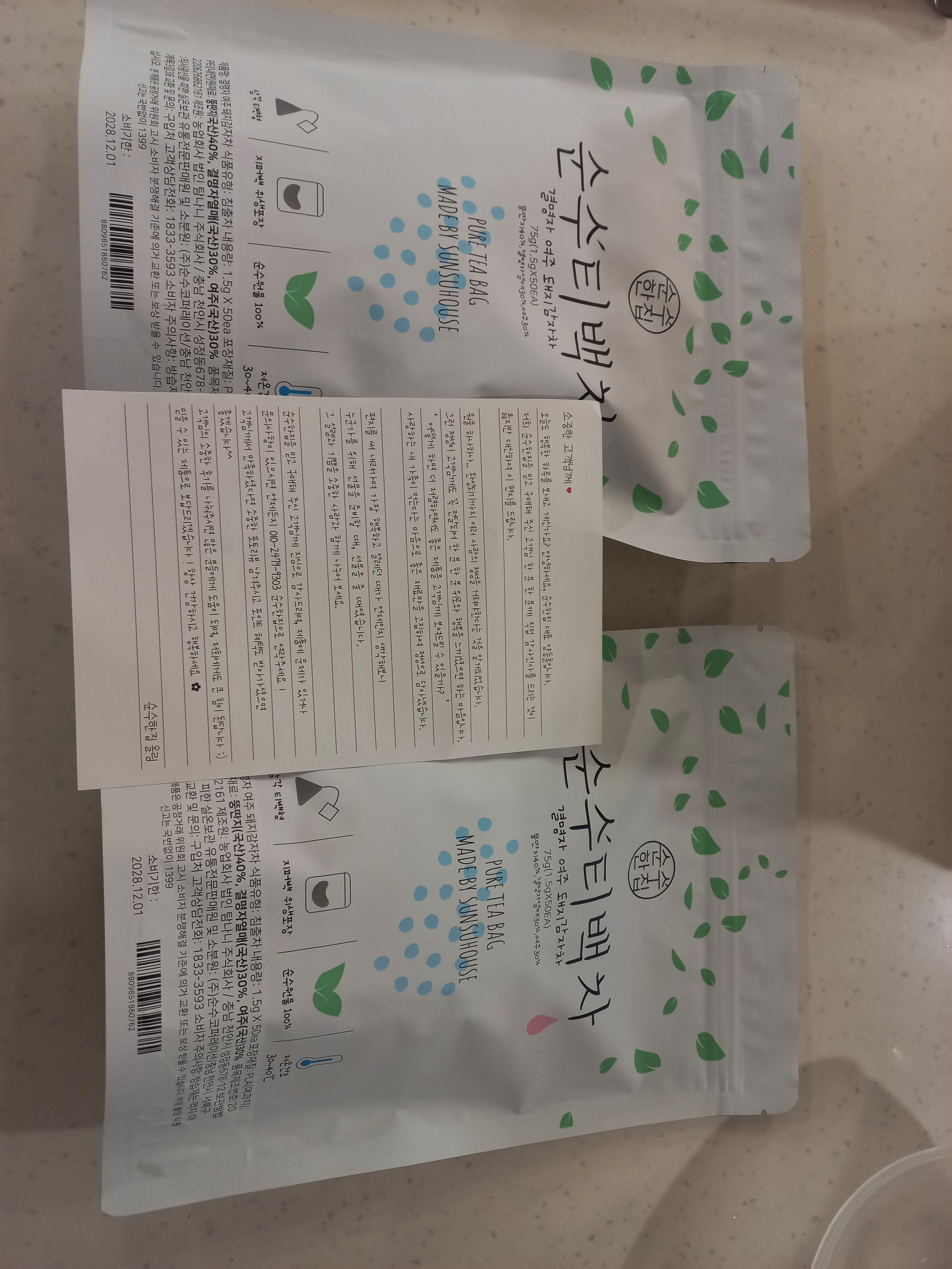 리뷰 이미지