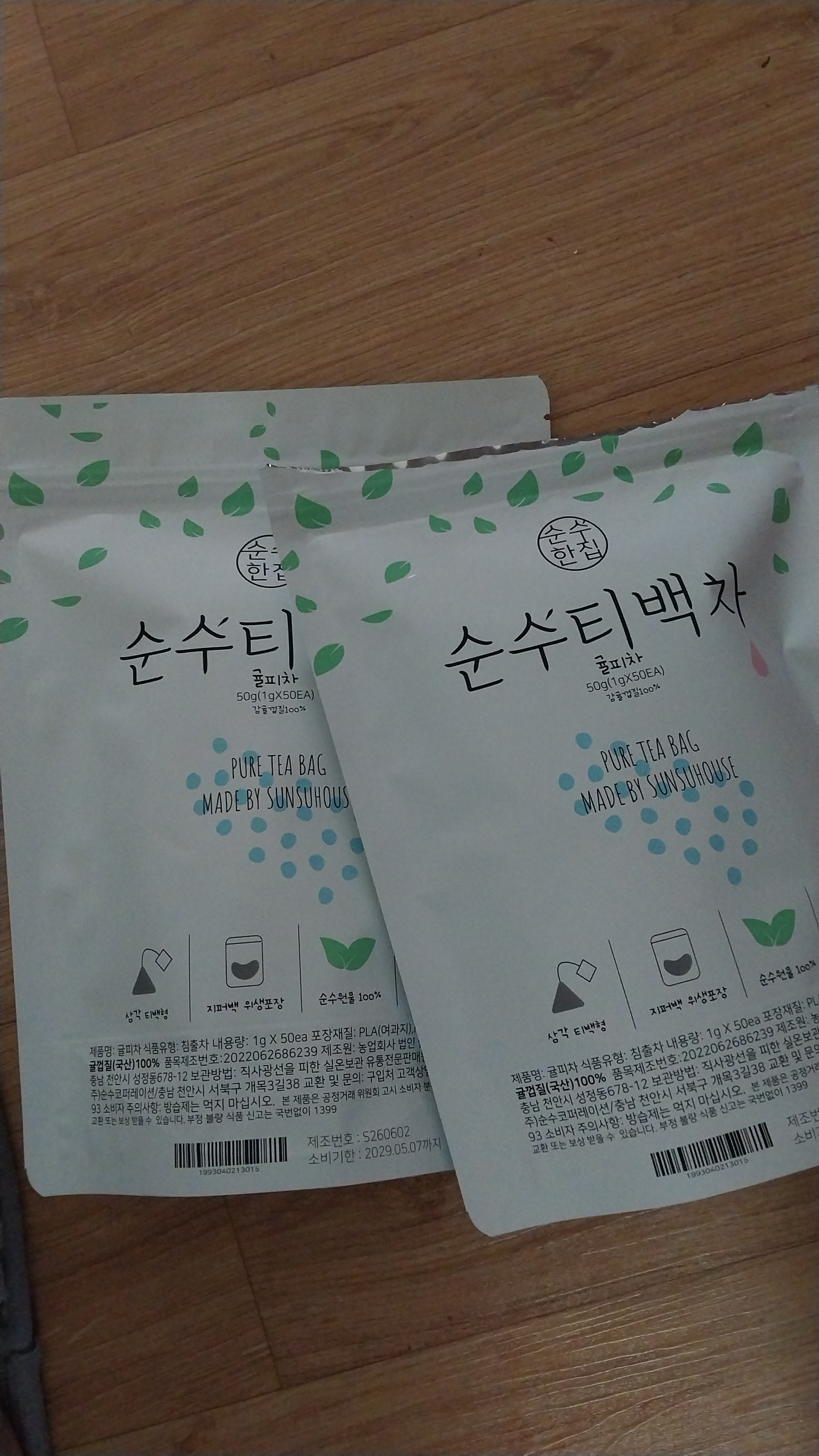 리뷰 이미지