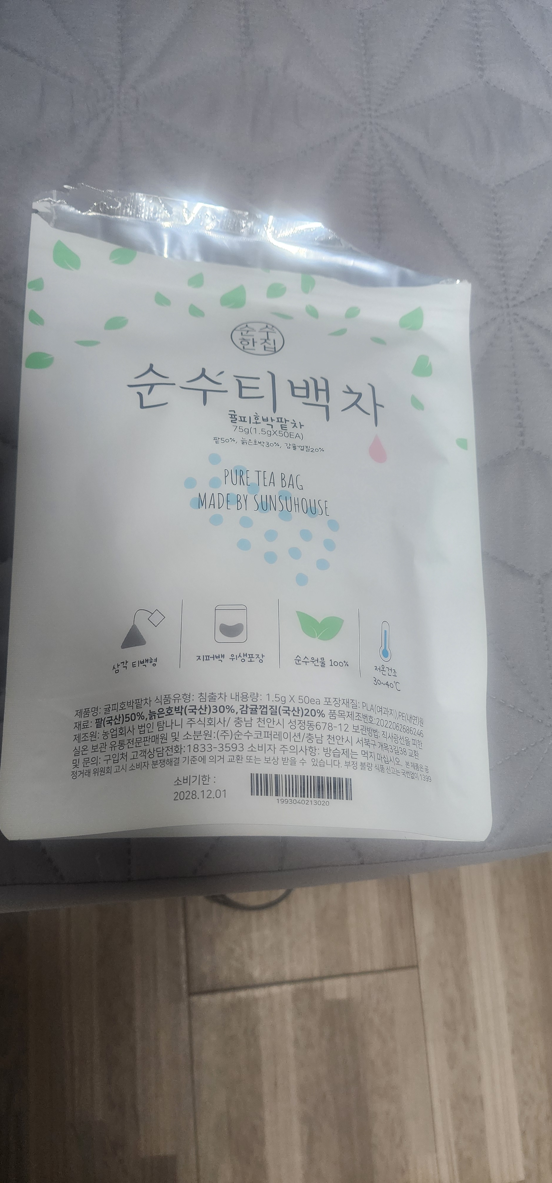 리뷰 이미지