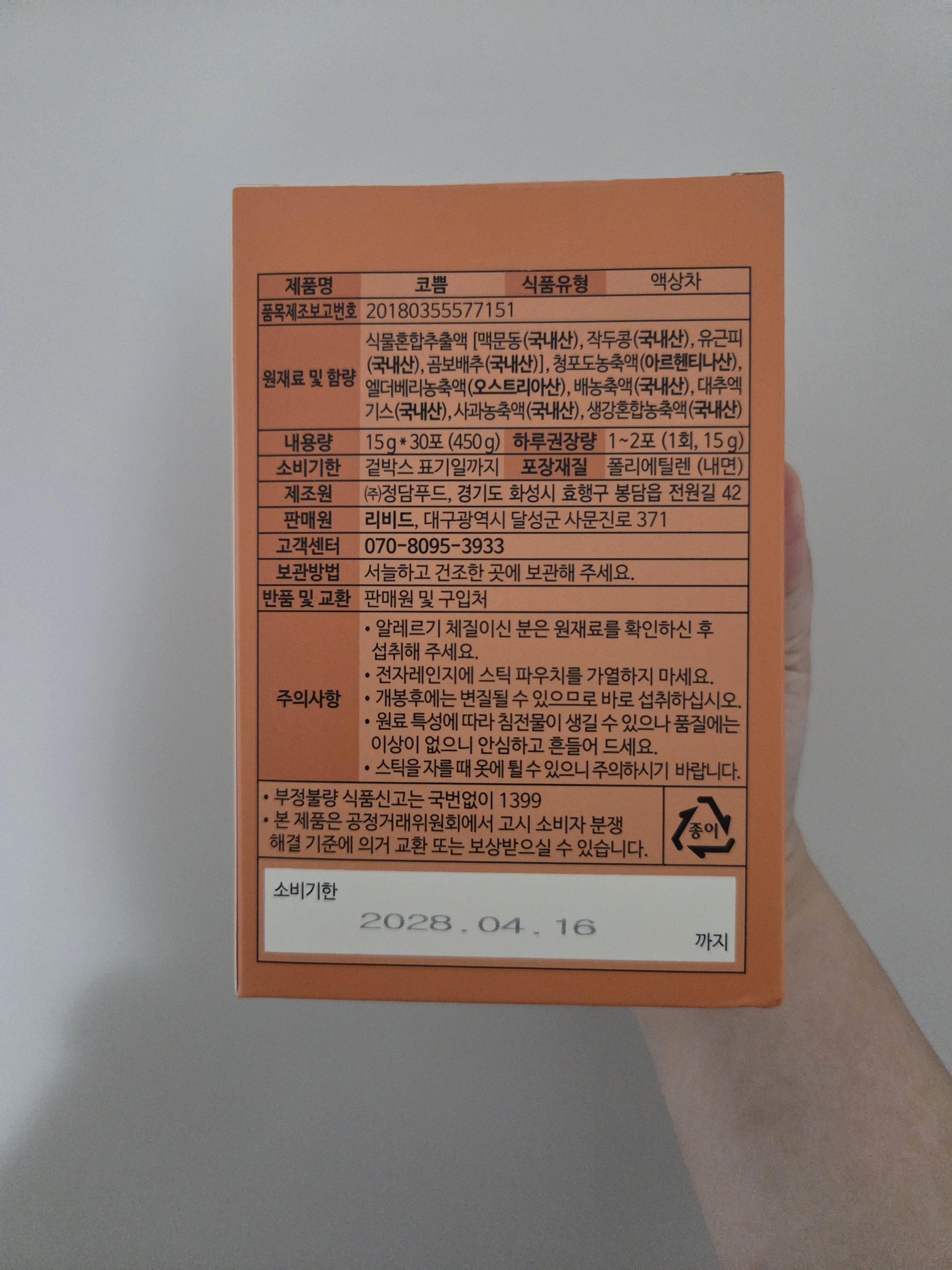 리뷰 이미지