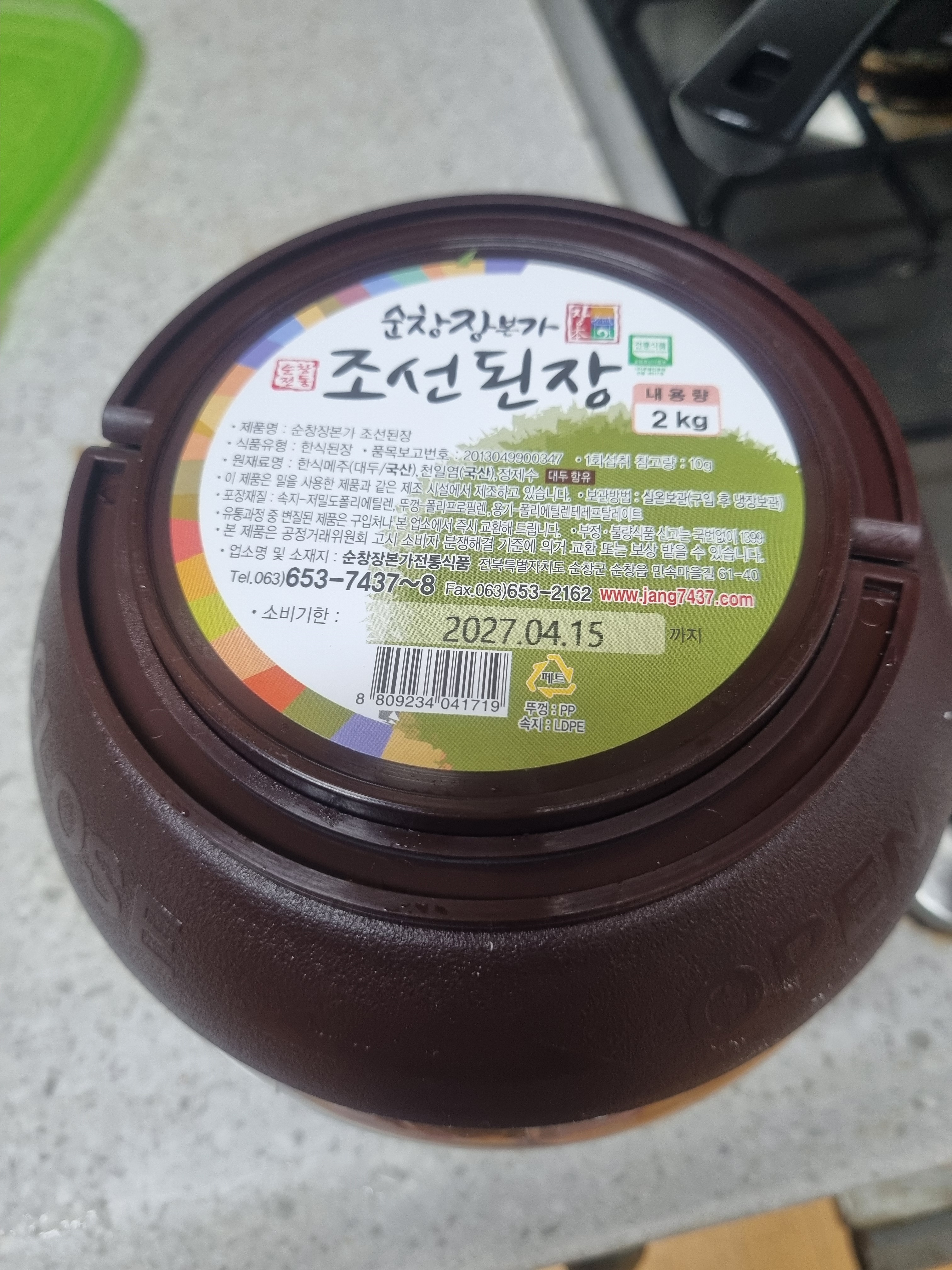 리뷰 이미지