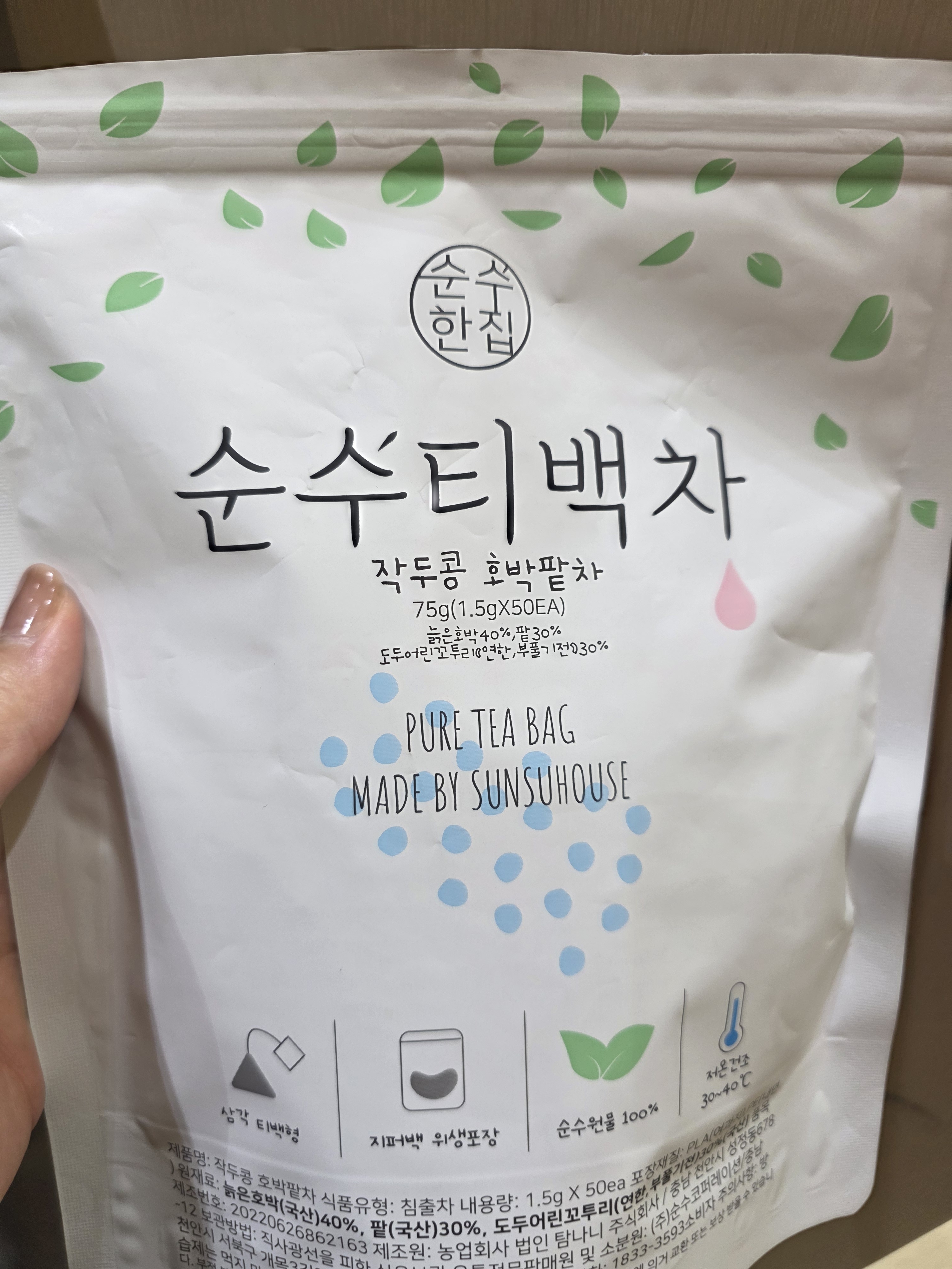 리뷰 이미지