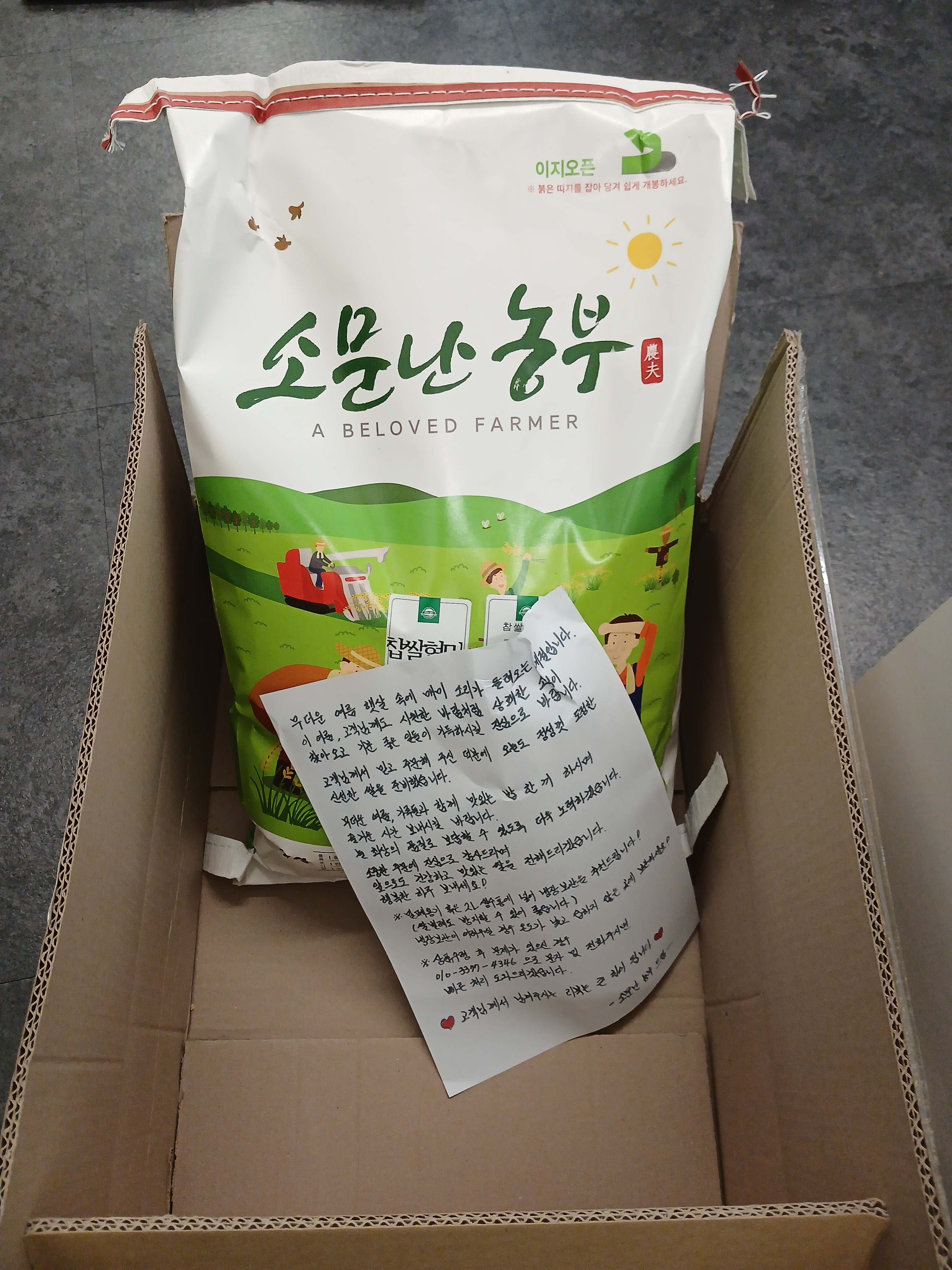 리뷰 이미지