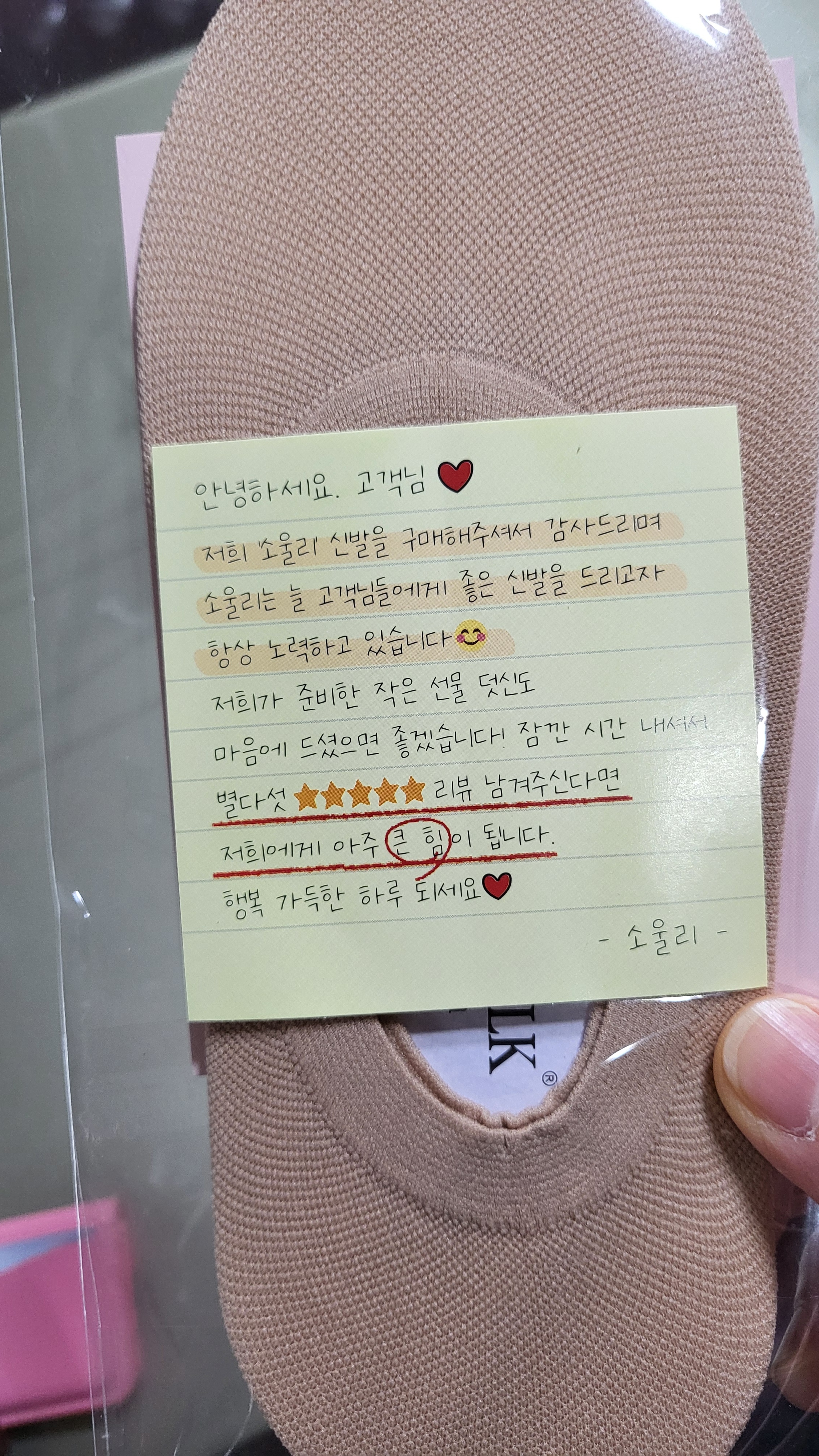 리뷰 이미지