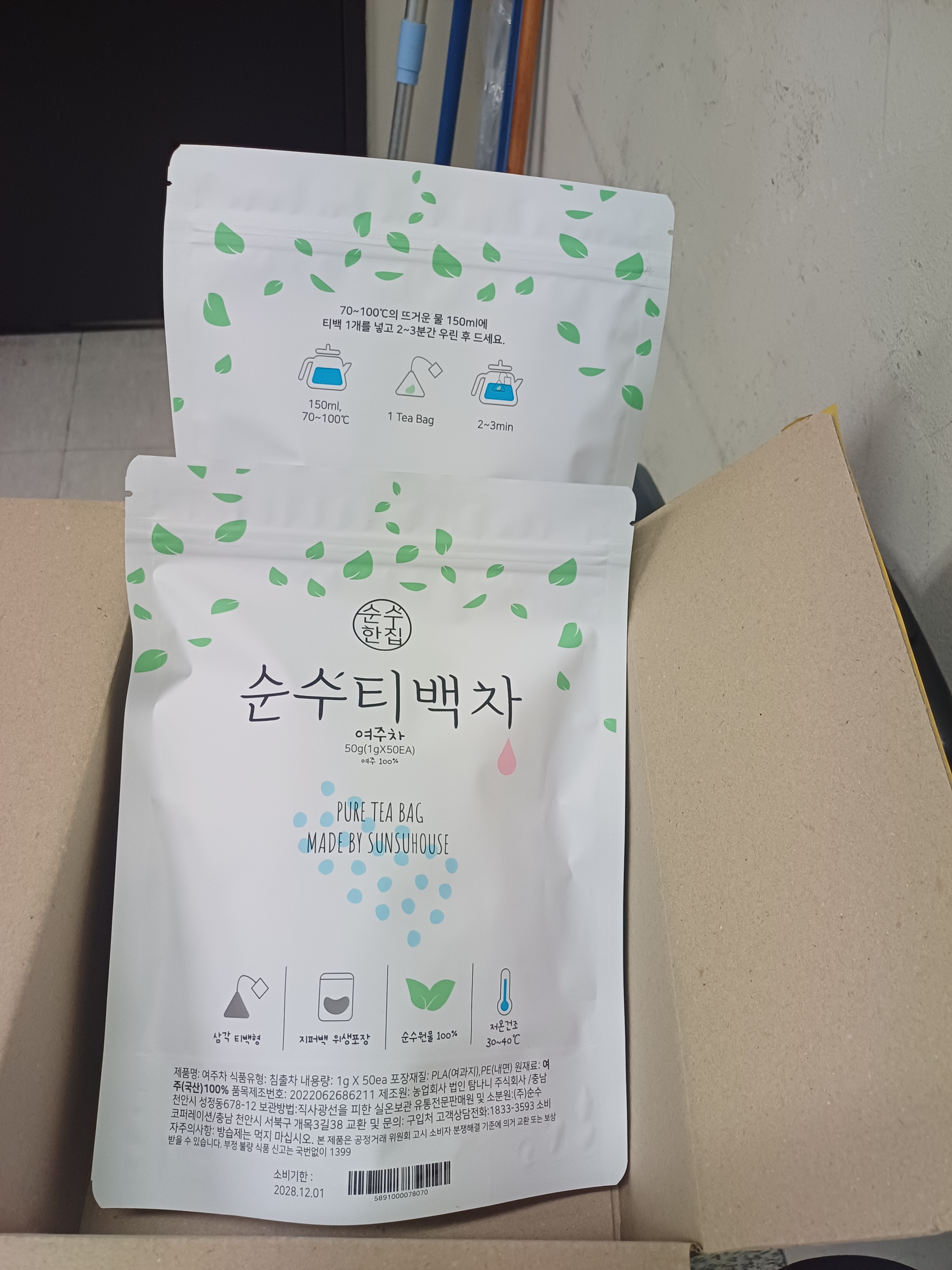 리뷰 이미지