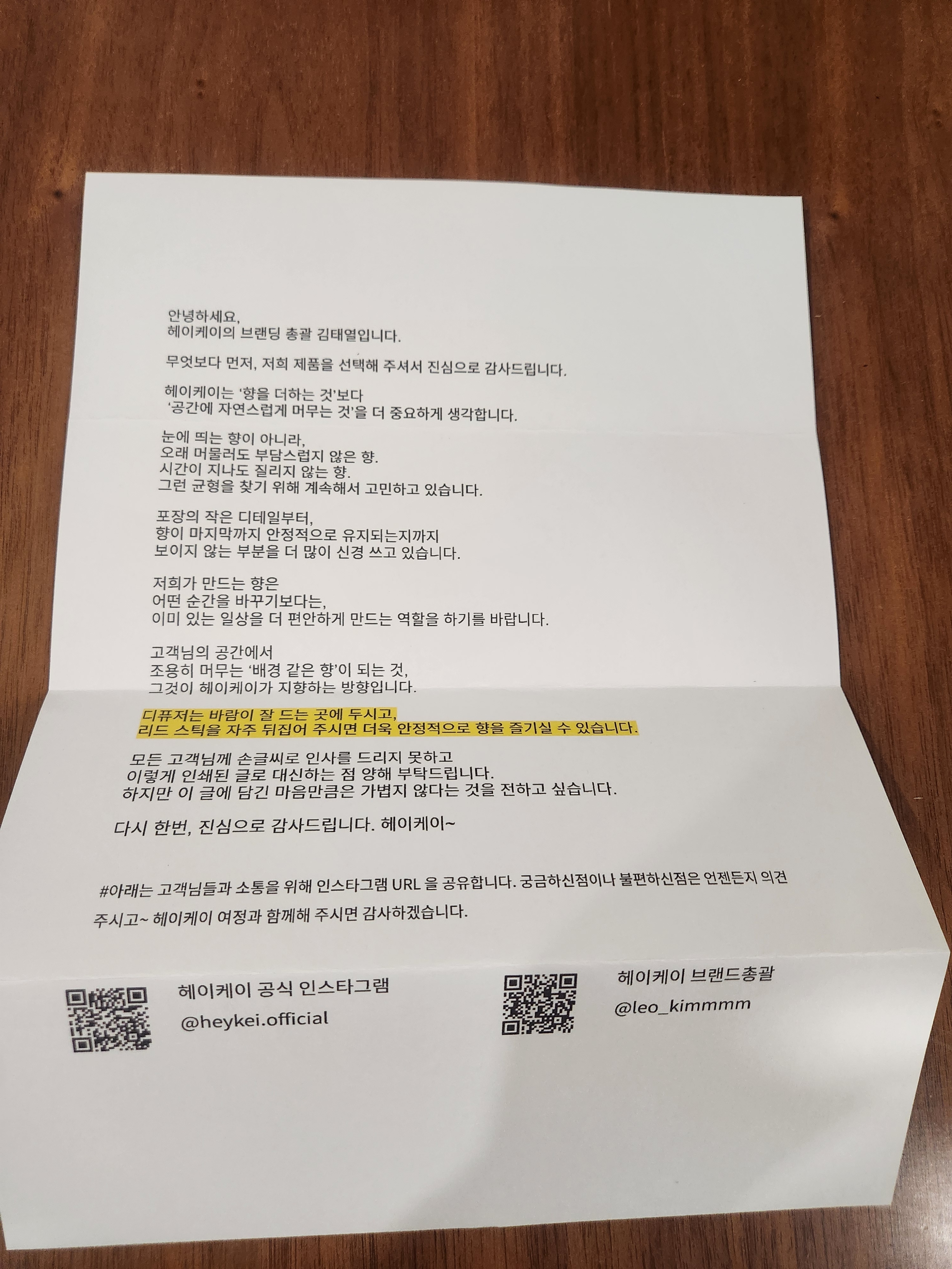 리뷰 이미지
