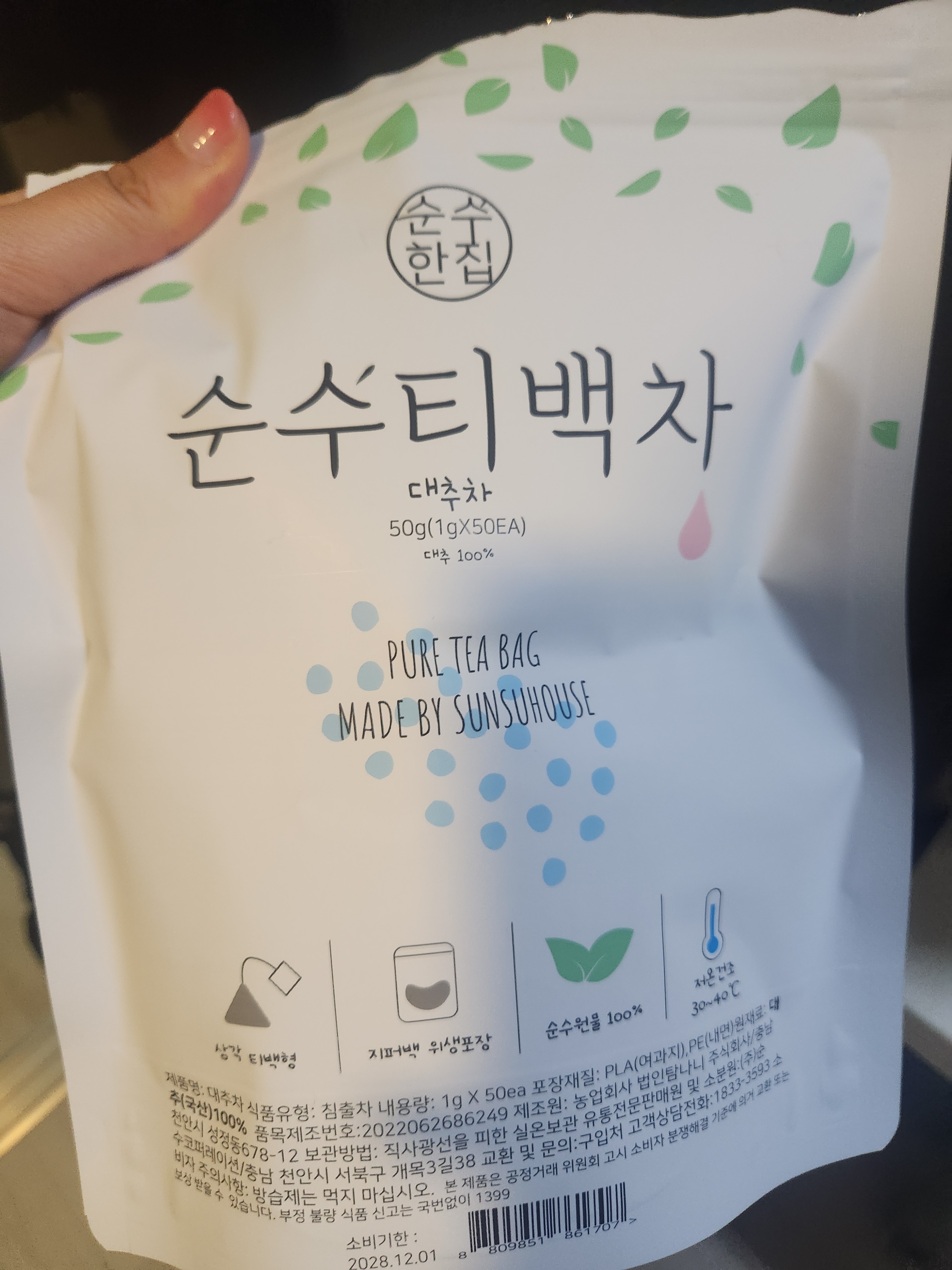 리뷰 이미지