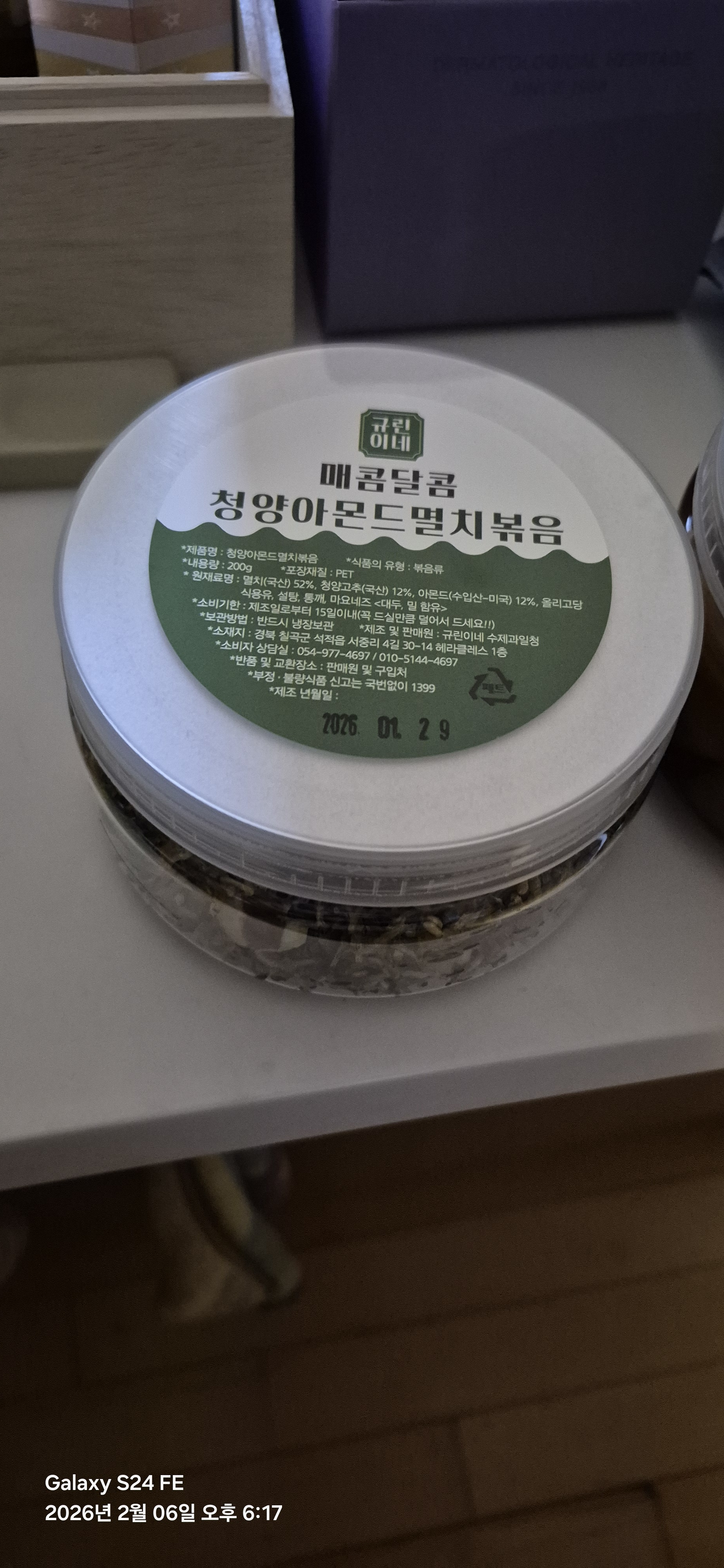 리뷰 이미지