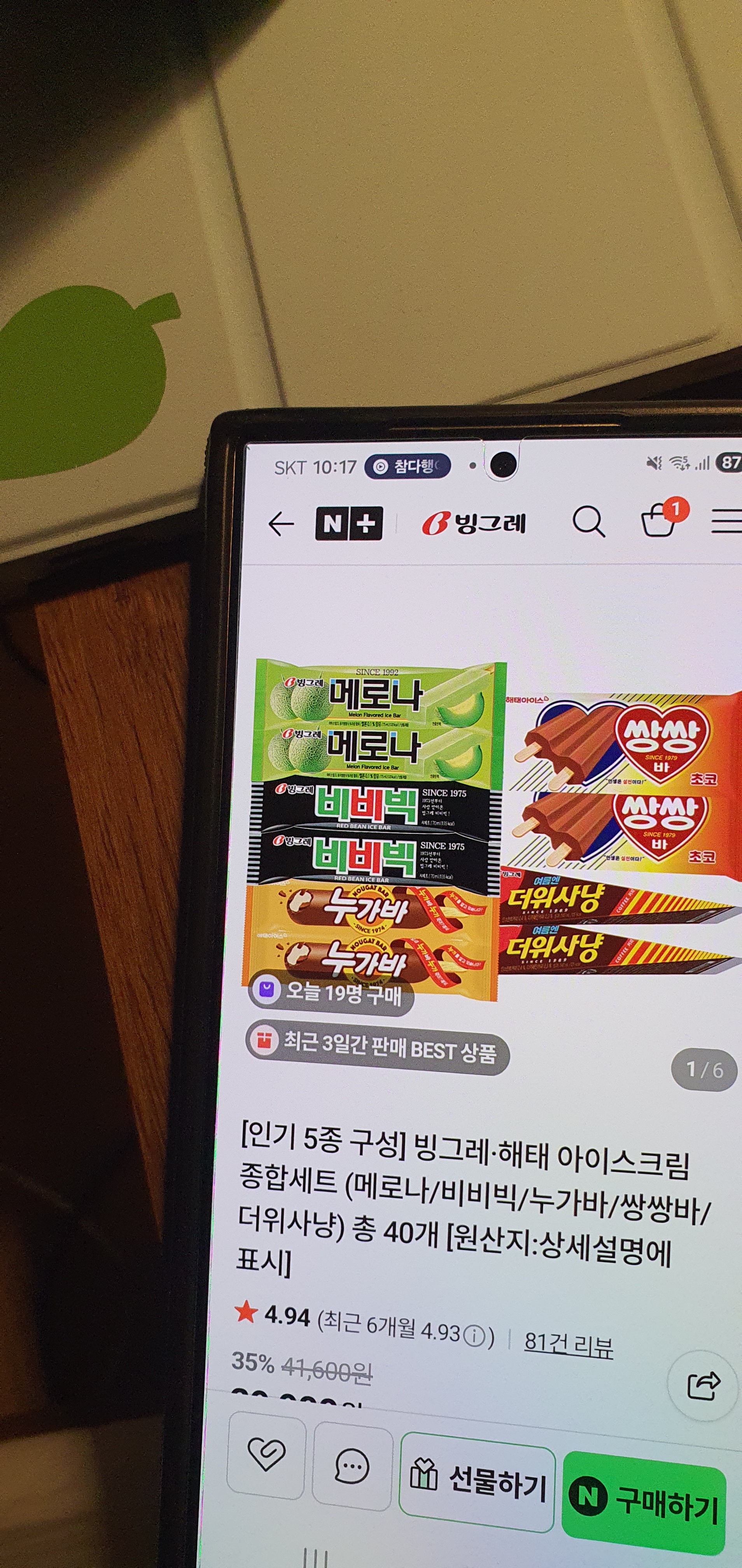 리뷰 이미지