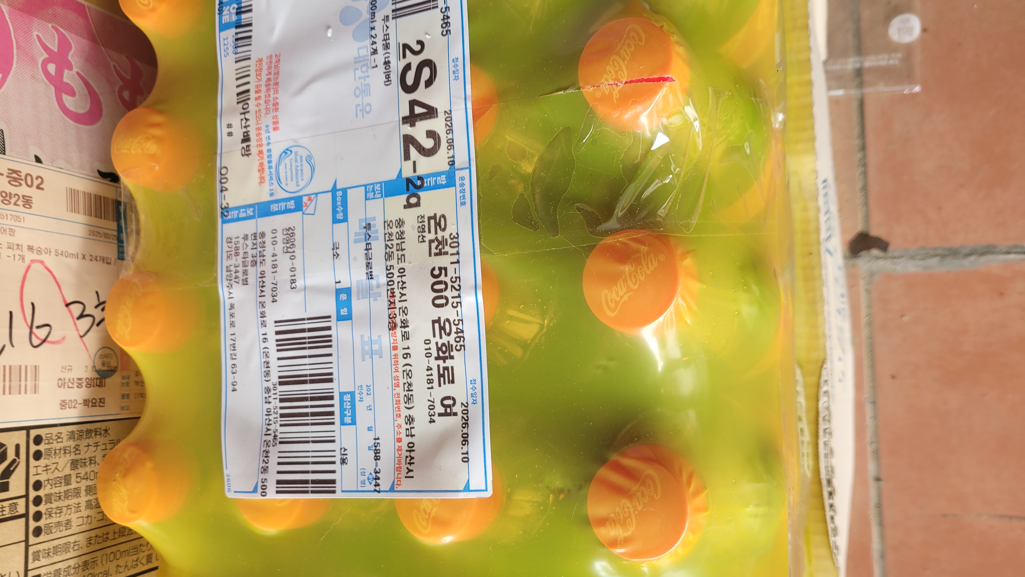 리뷰 이미지