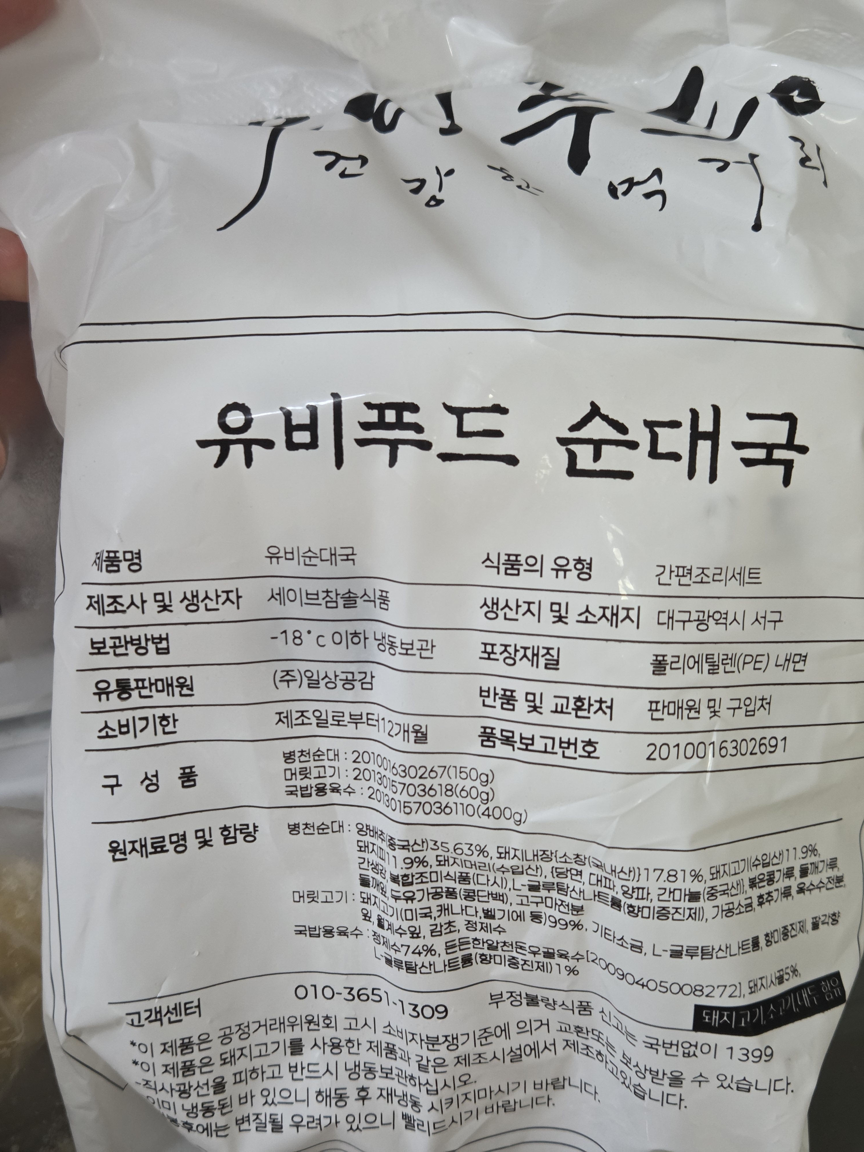 리뷰 이미지
