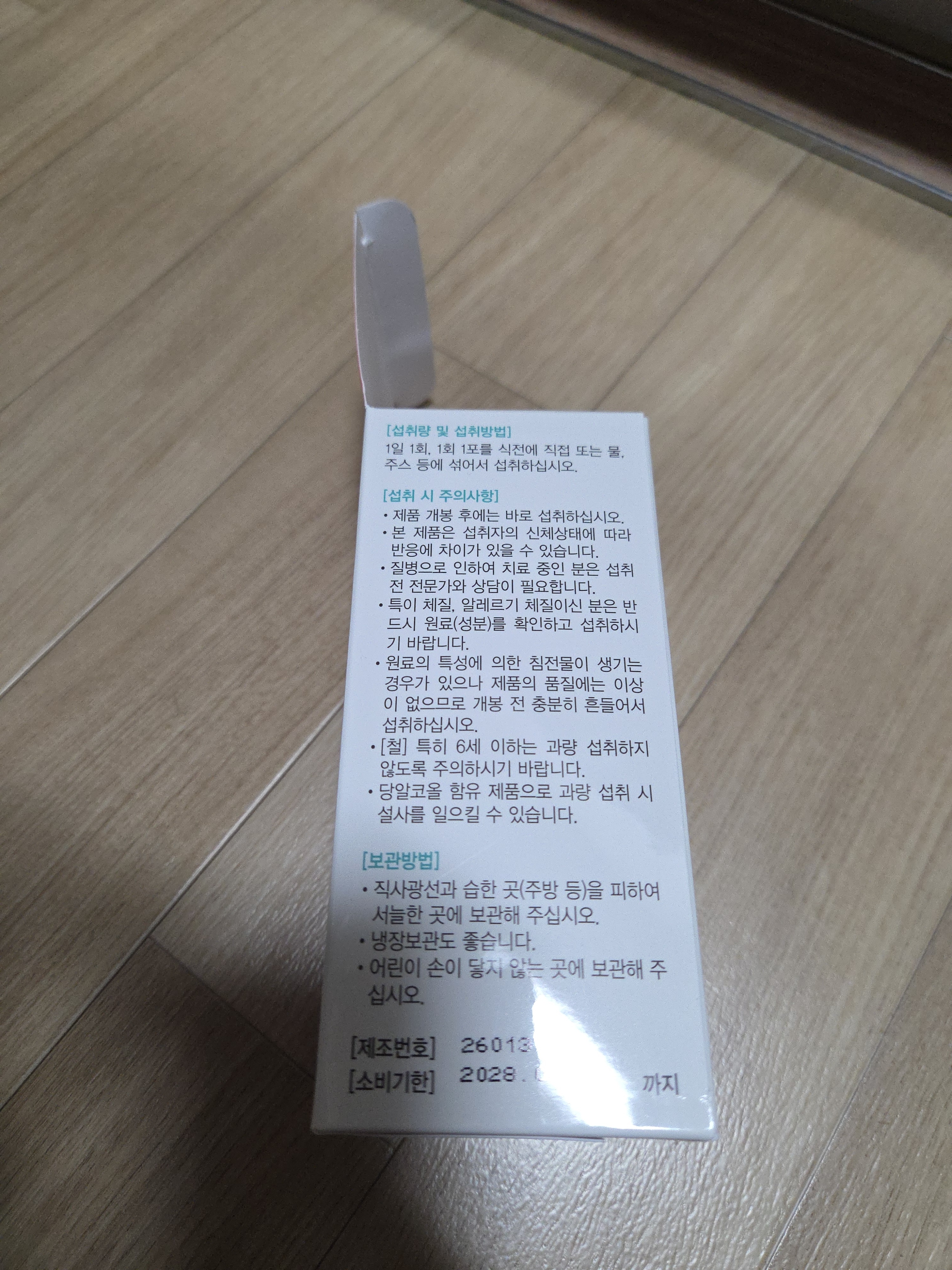 리뷰 이미지