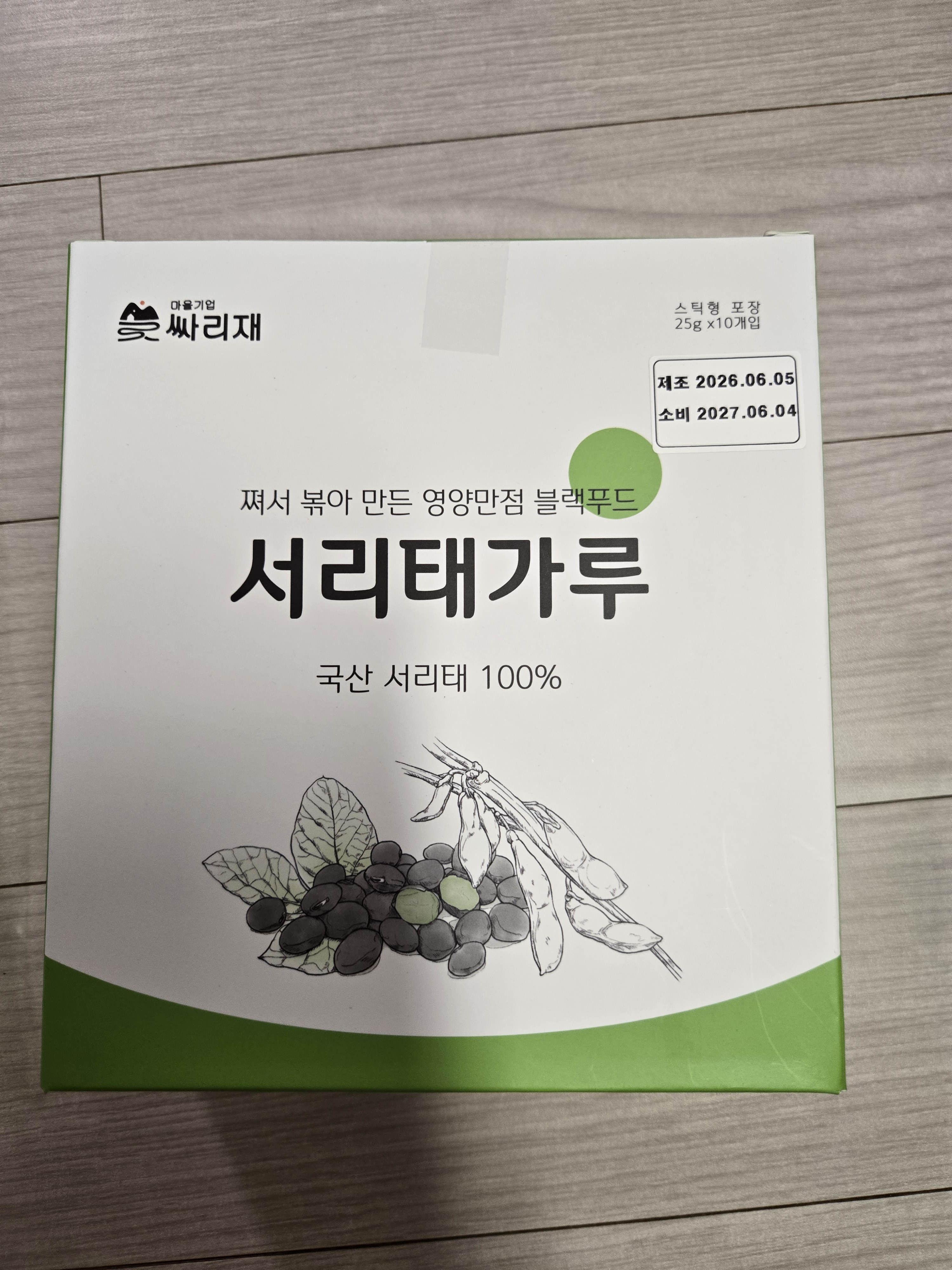 리뷰 이미지