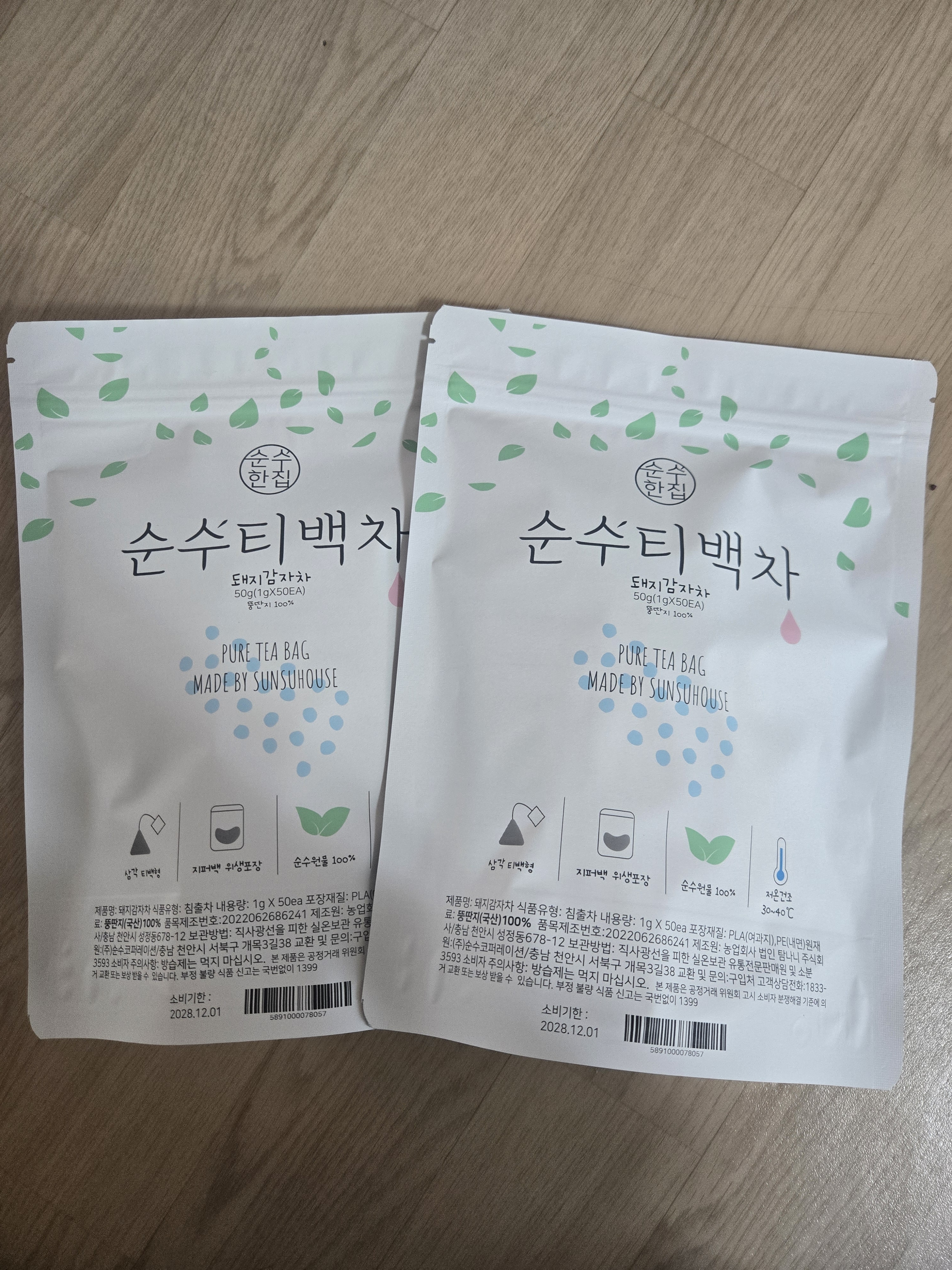 리뷰 이미지