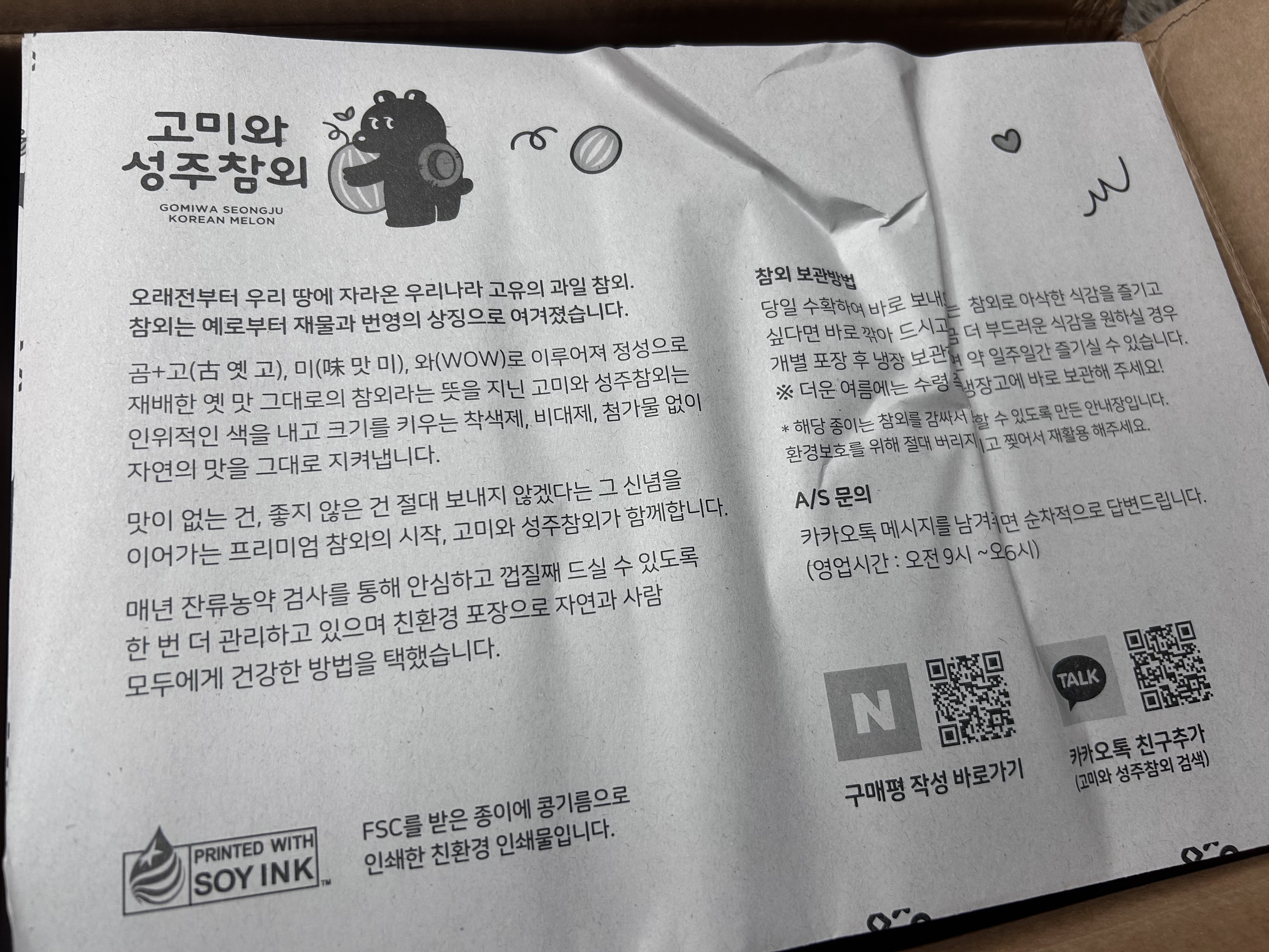 리뷰 이미지