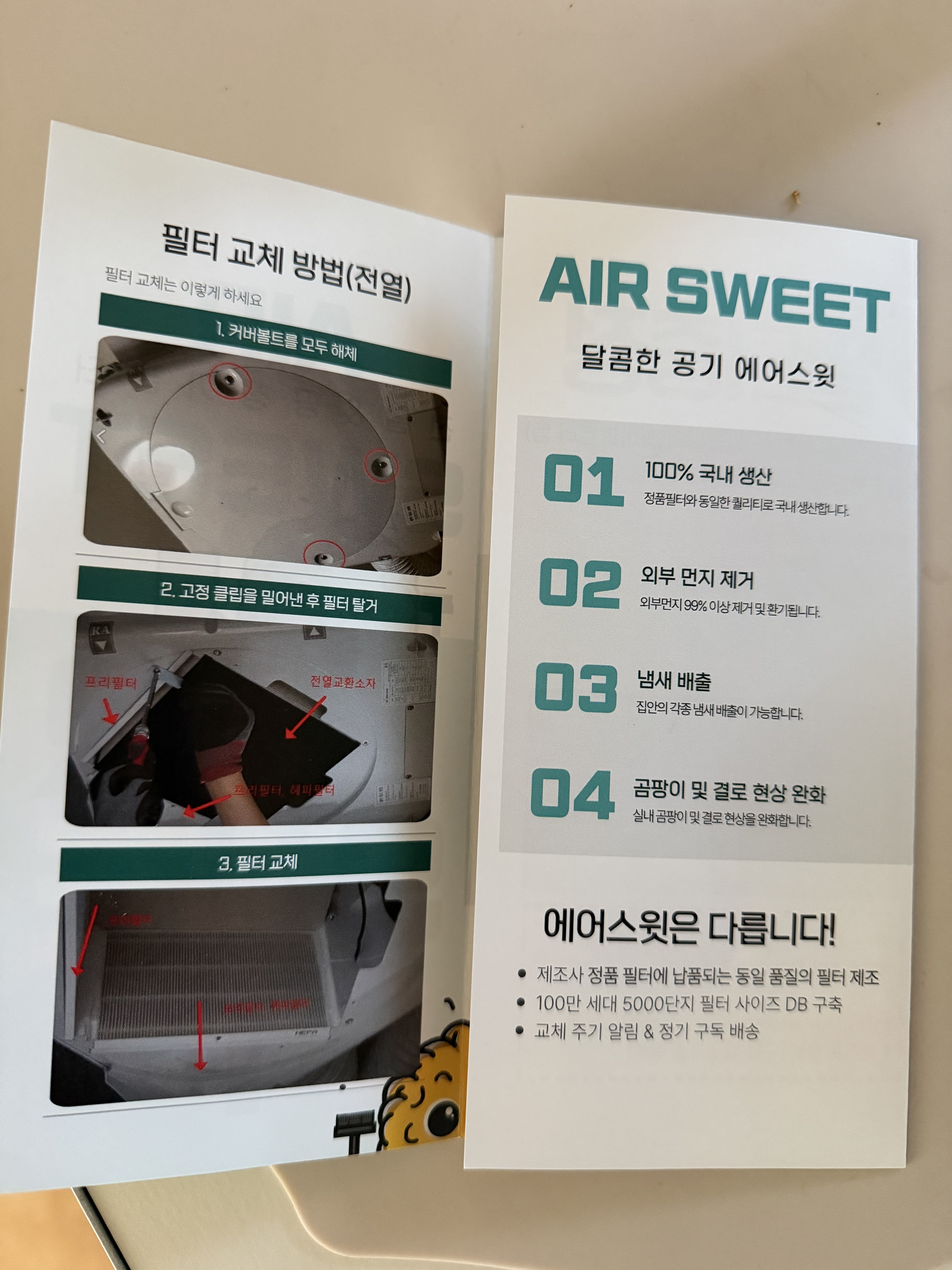 리뷰 이미지