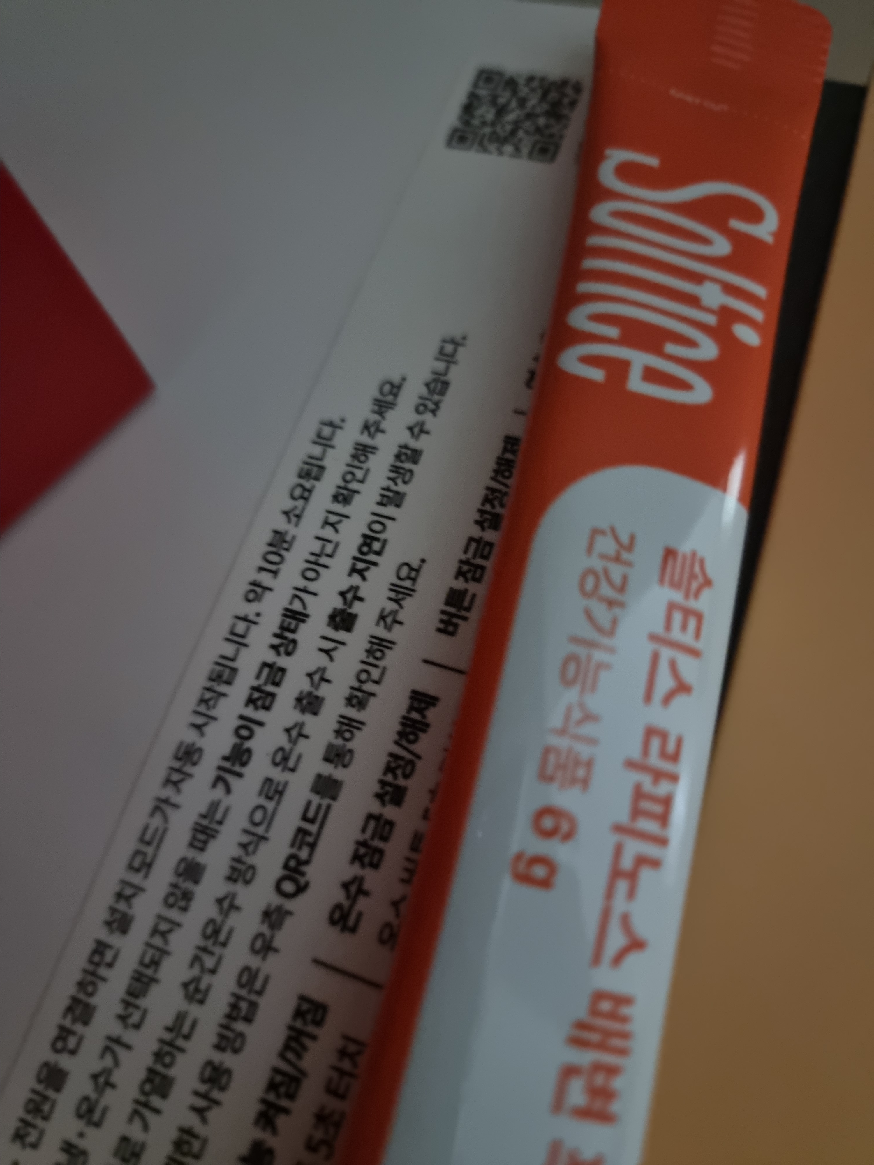 리뷰 이미지