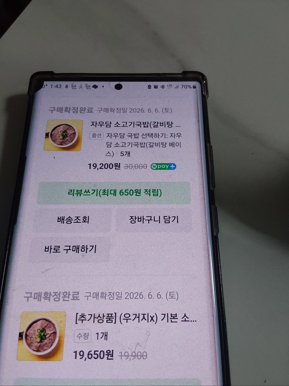 리뷰 이미지